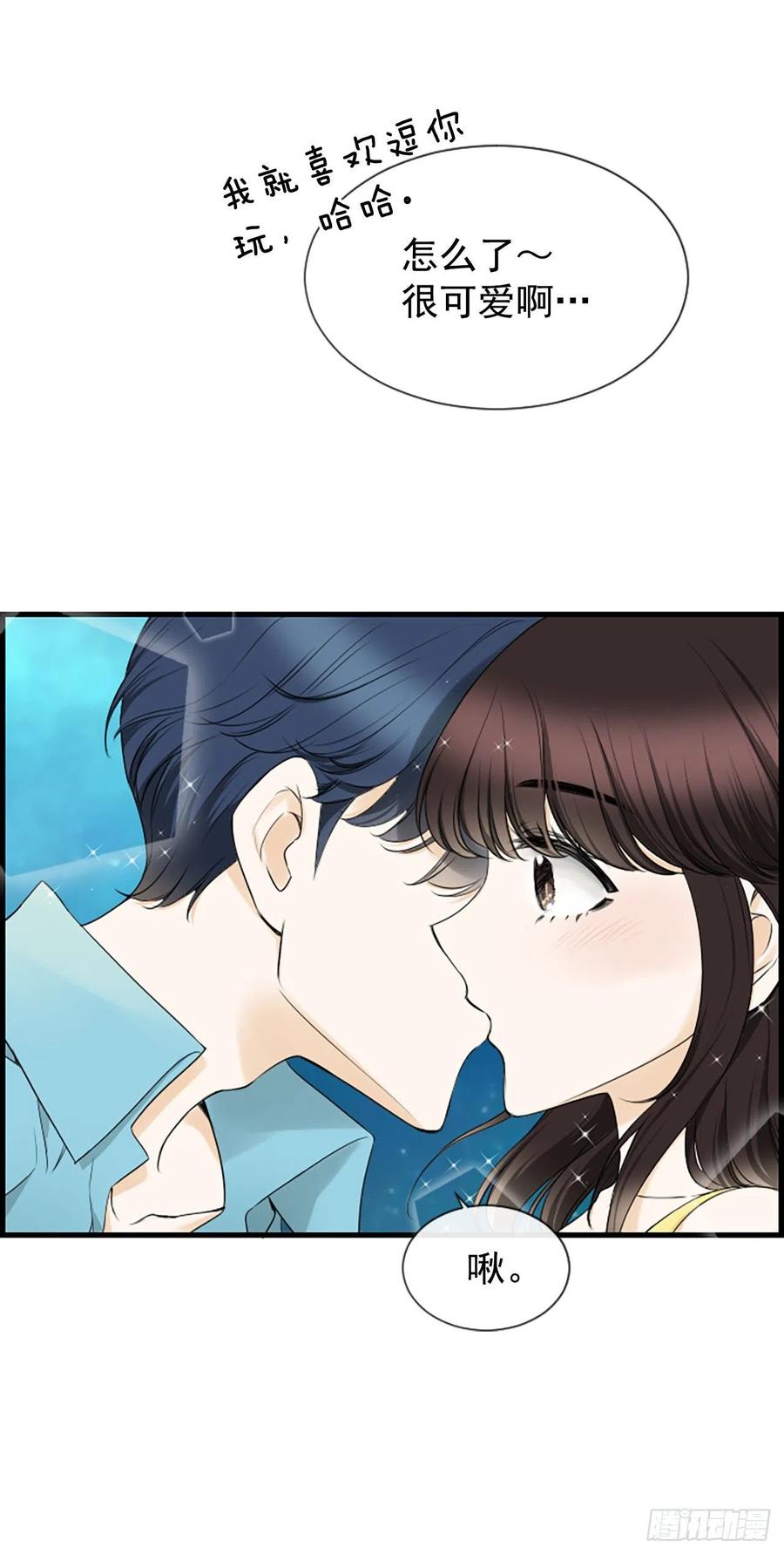 25.混乱(1/2)-第26话