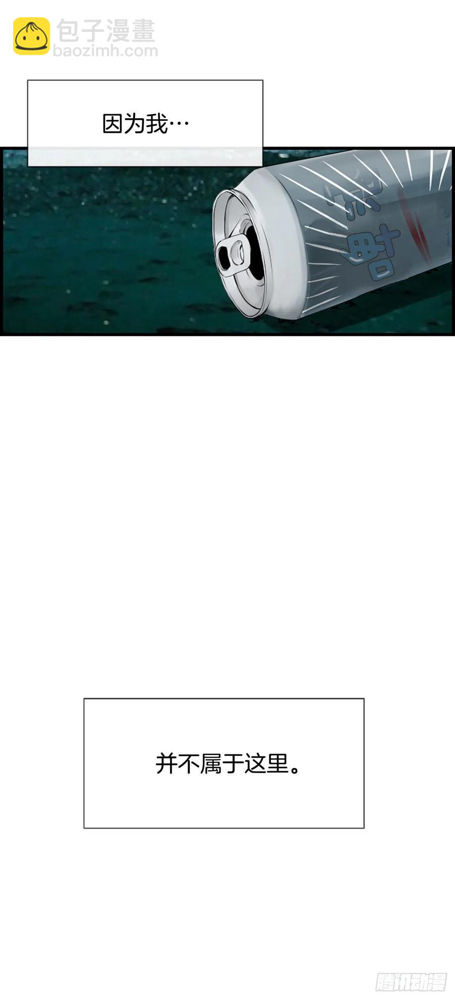 25.混乱(1/2)-第26话