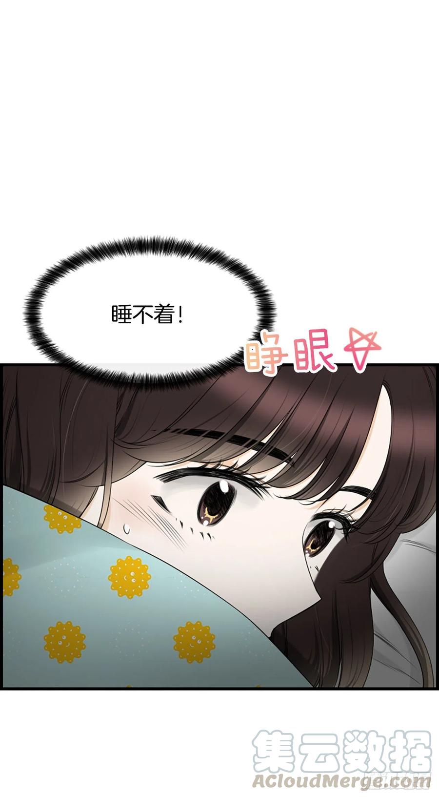 25.混乱(1/2)-第26话