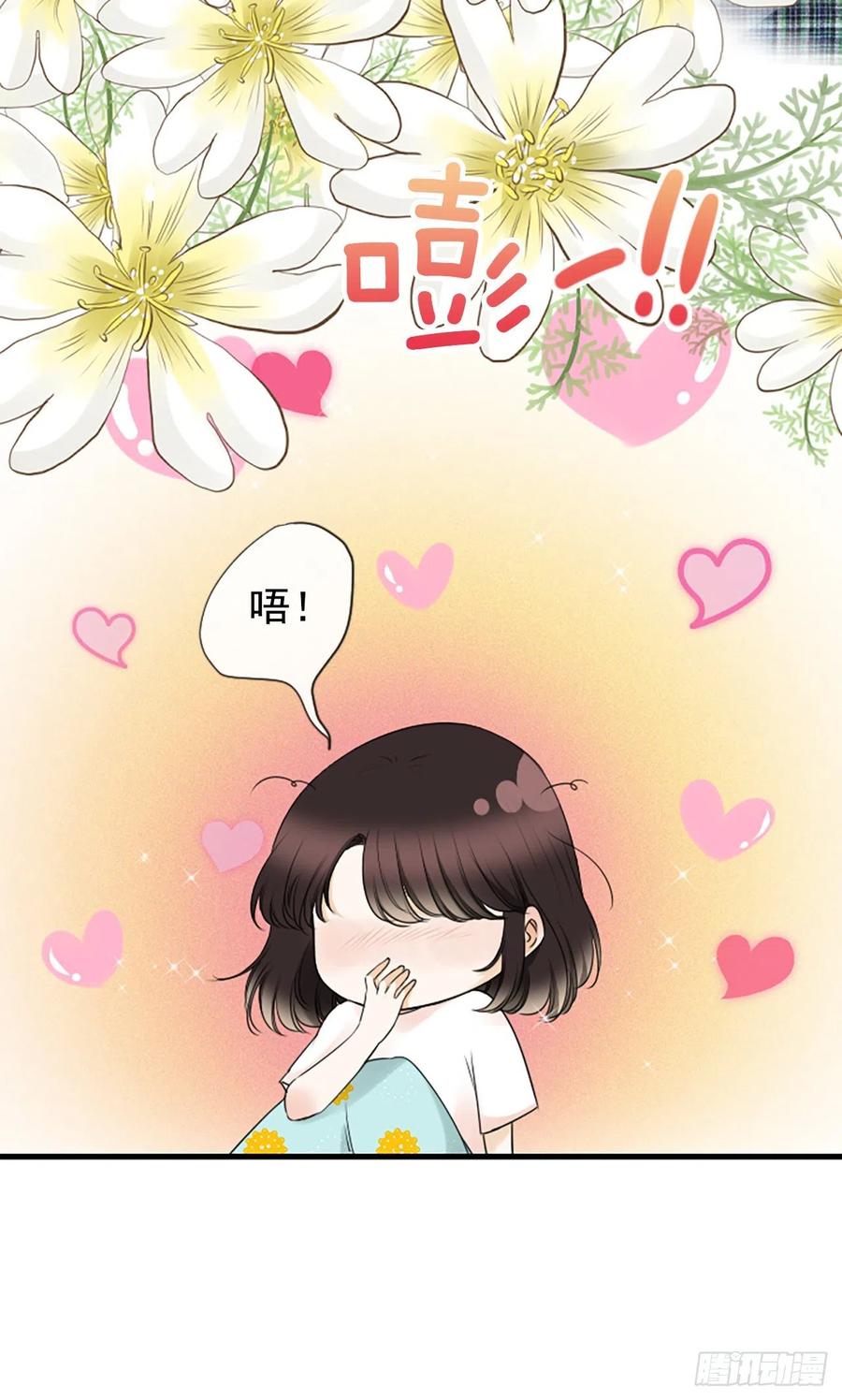 25.混乱(1/2)-第26话