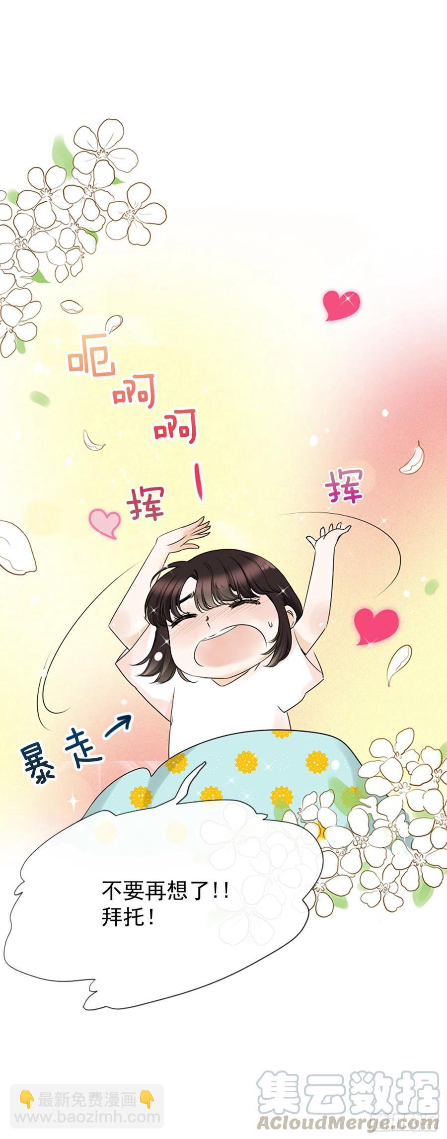 25.混乱(1/2)-第26话