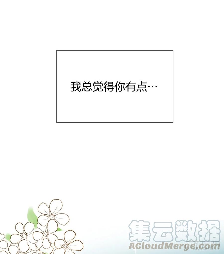 27.你知道吗？(1/2)-第28话