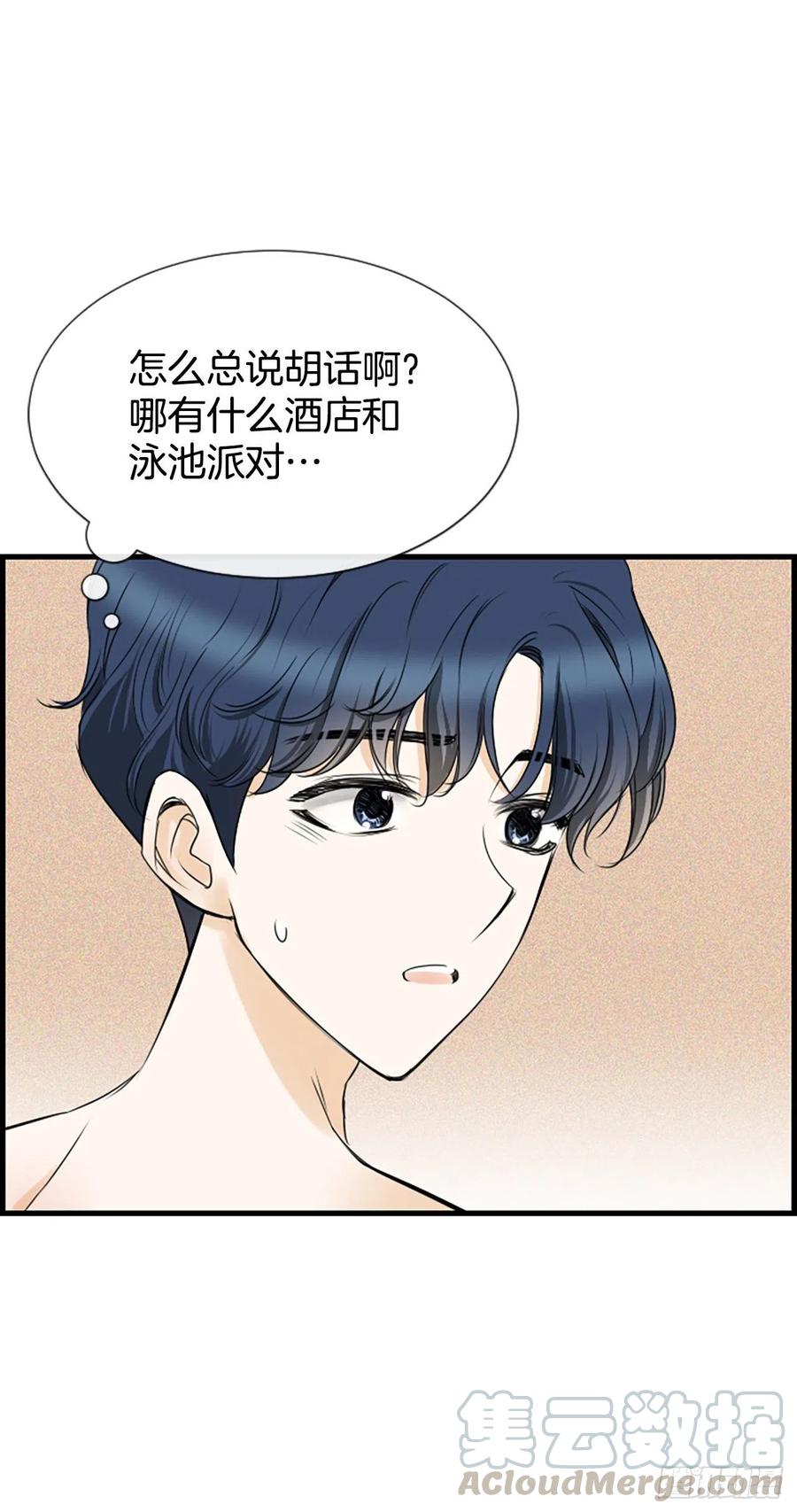 27.你知道吗？(1/2)-第28话