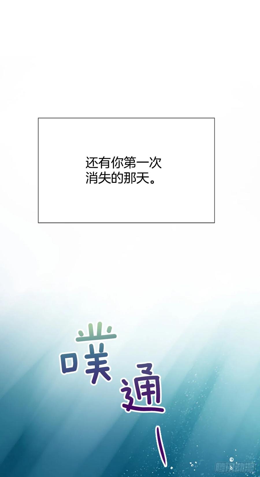 27.你知道吗？(1/2)-第28话