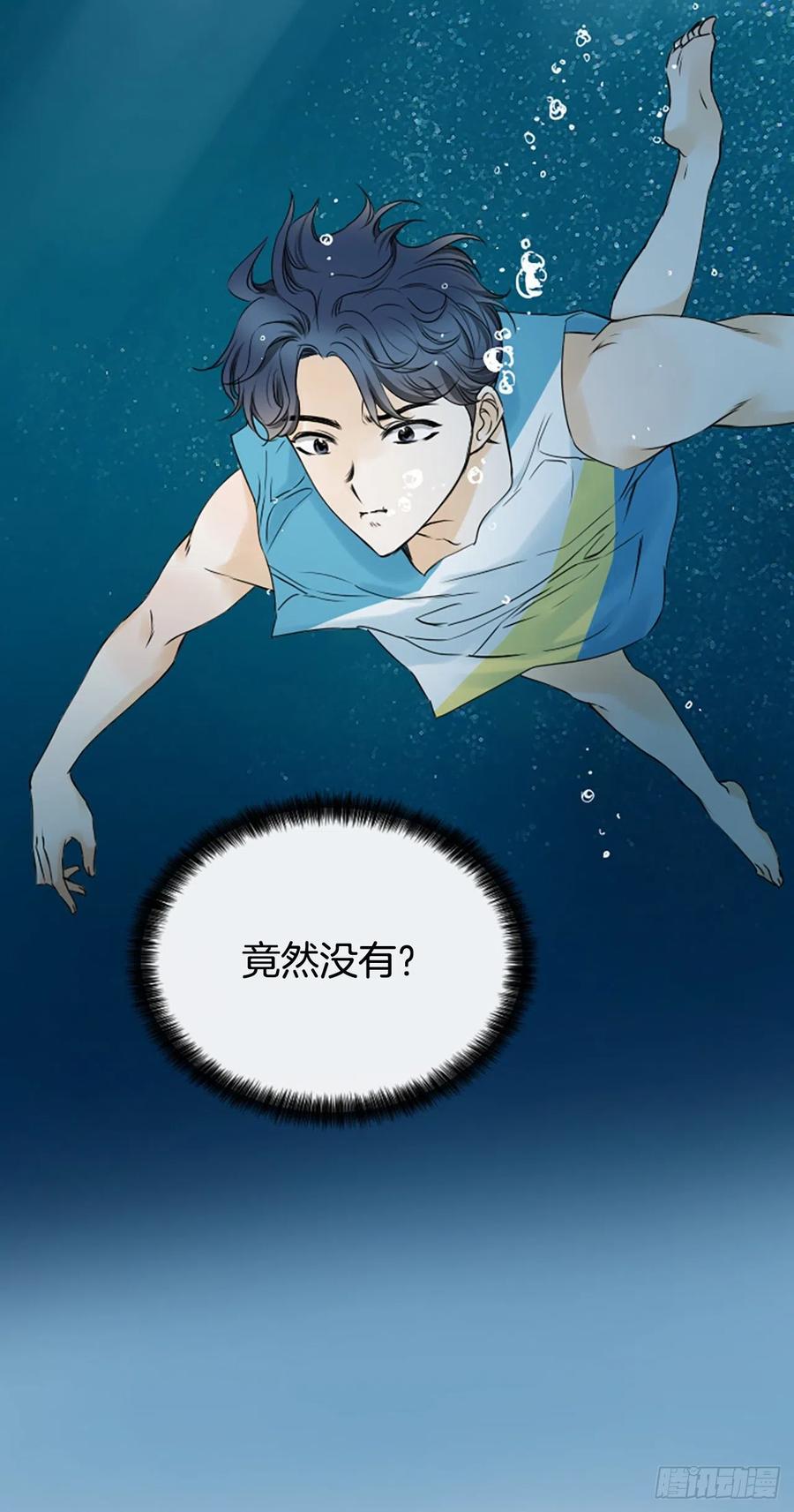 27.你知道吗？(1/2)-第28话