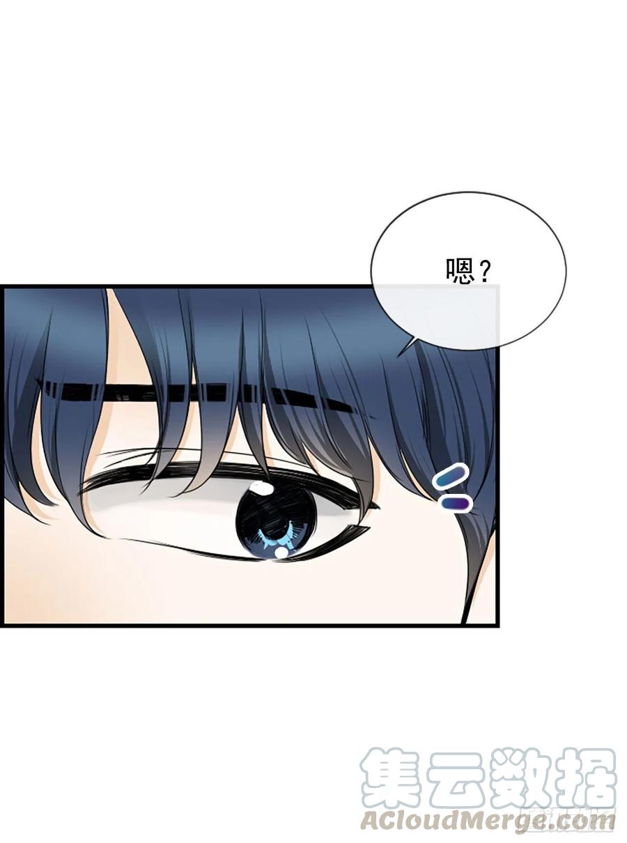 27.你知道吗？(1/2)-第28话