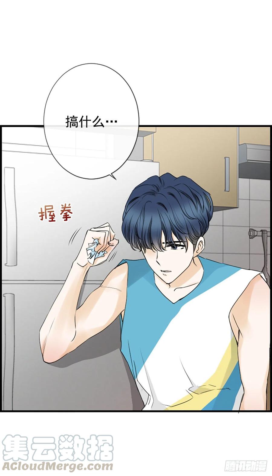 27.你知道吗？(1/2)-第28话