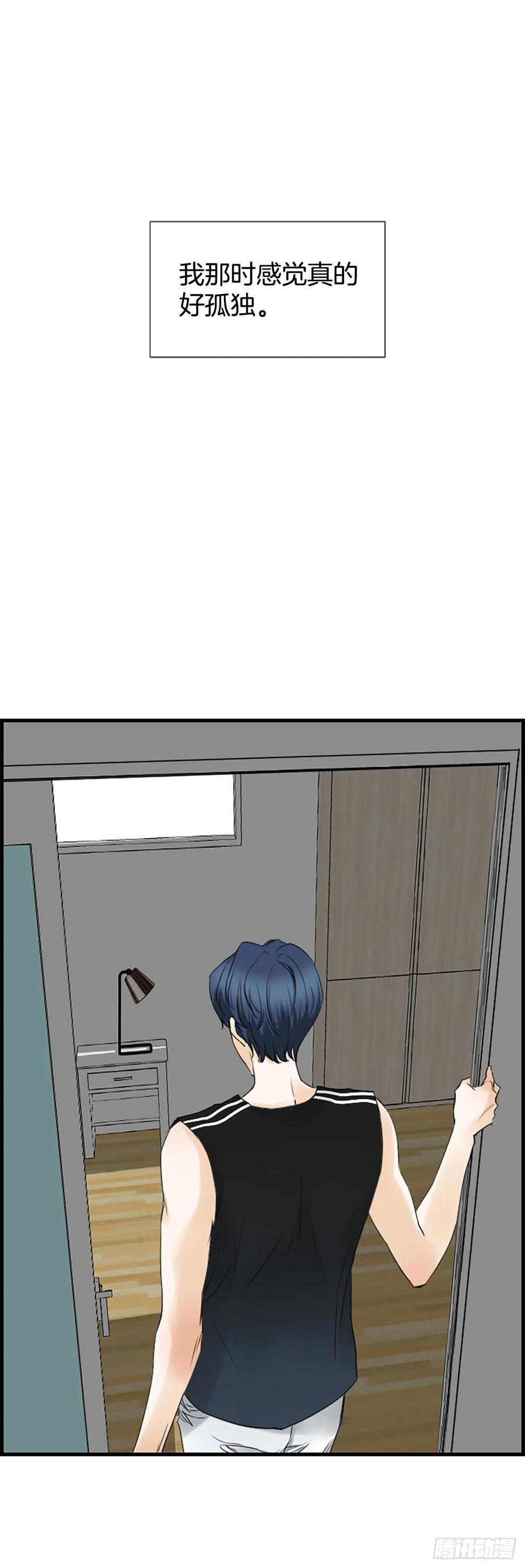 27.你知道吗？(1/2)-第28话