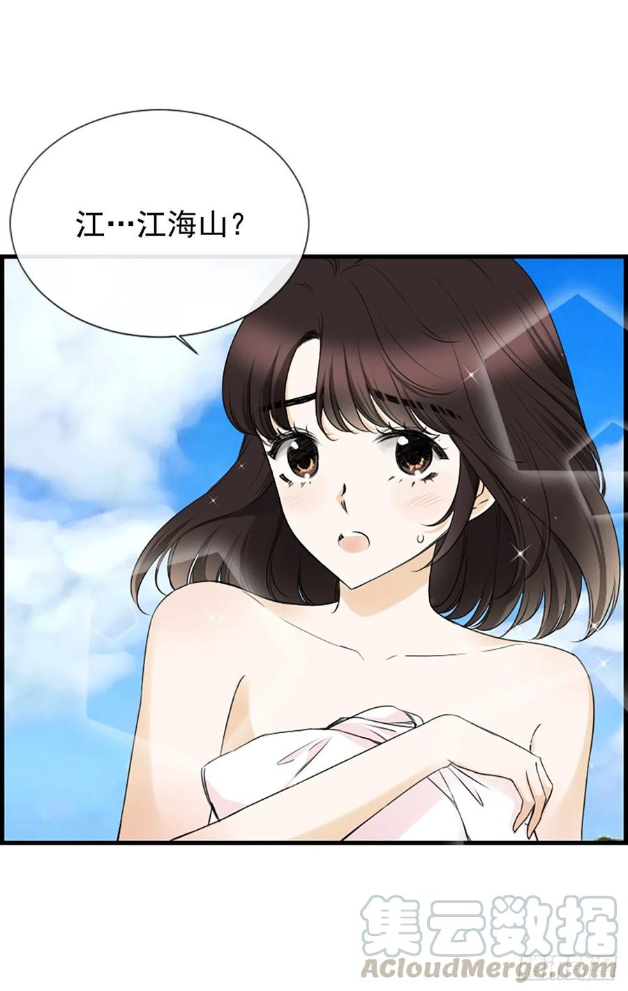 27.你知道吗？(1/2)-第28话