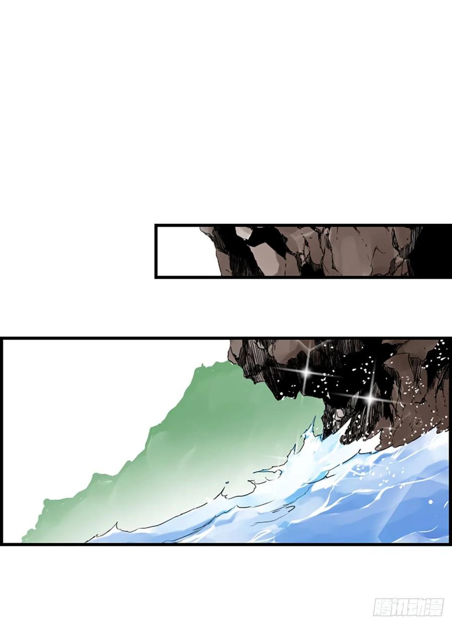 27.你知道吗？(1/2)-第28话