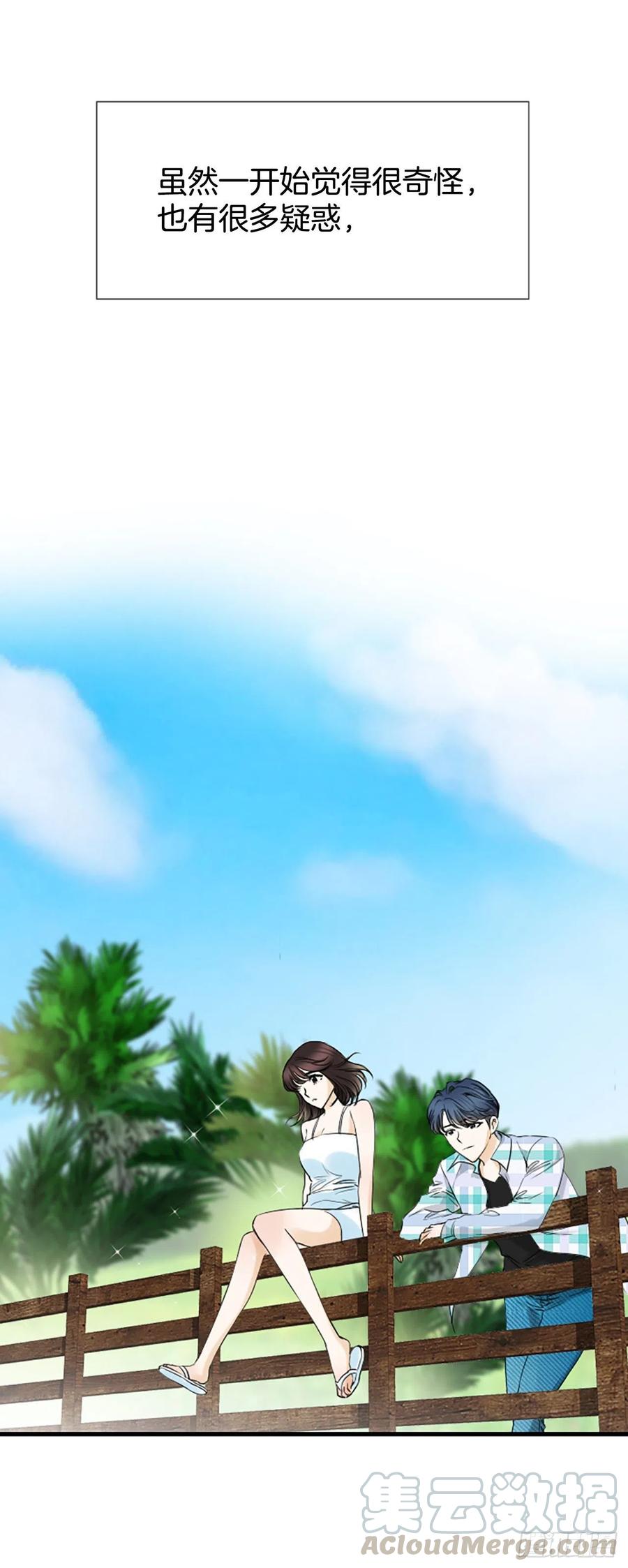 27.你知道吗？(1/2)-第28话