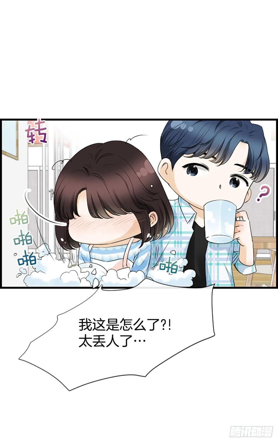 27.你知道吗？(1/2)-第28话