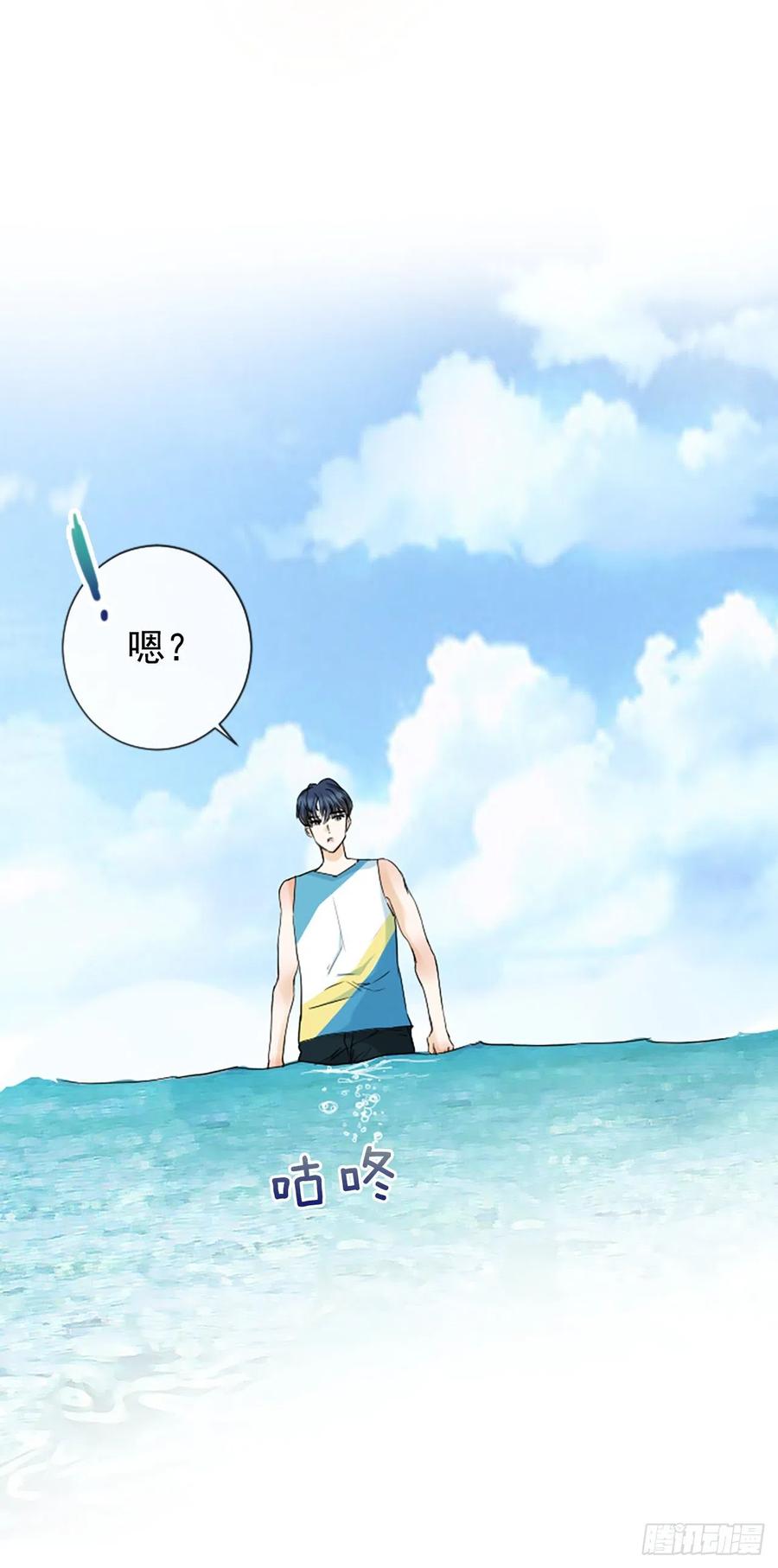 27.你知道吗？(1/2)-第28话