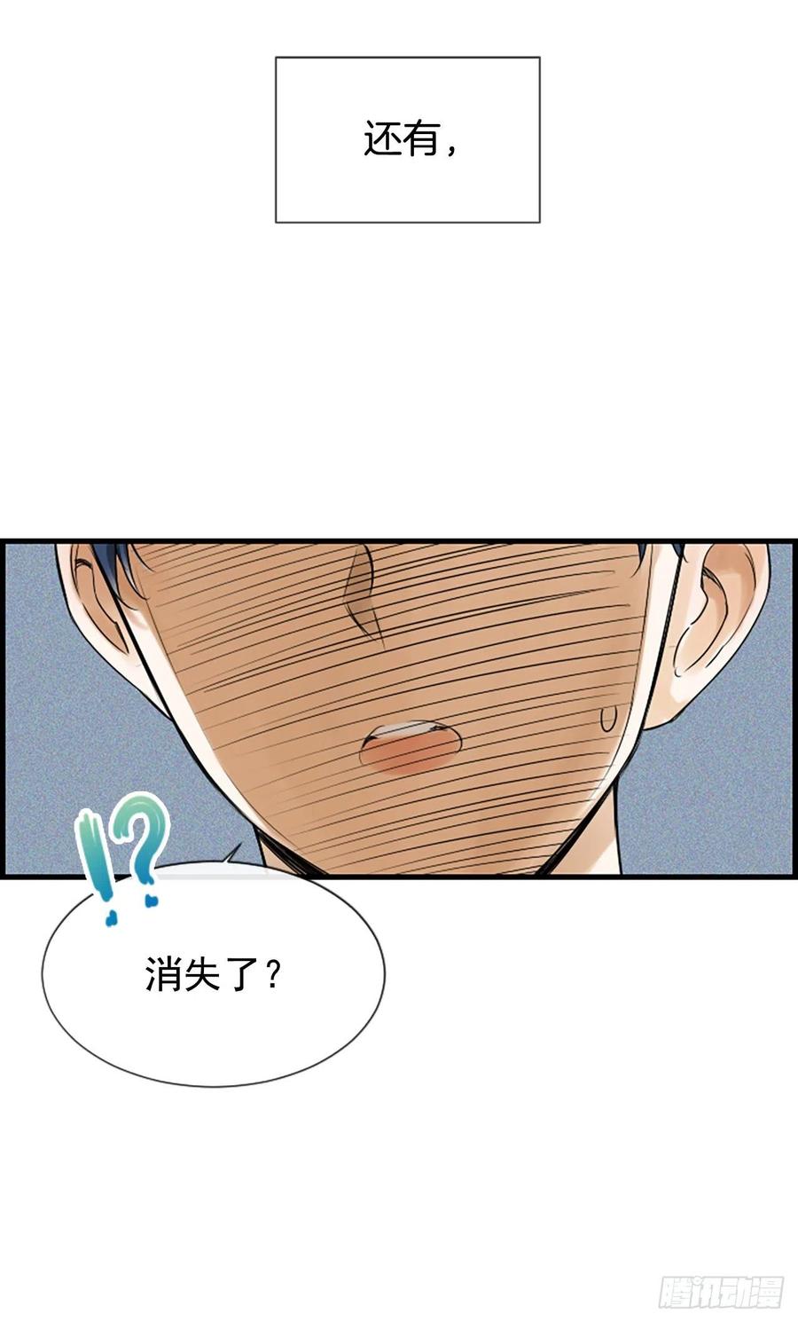 27.你知道吗？(1/2)-第28话