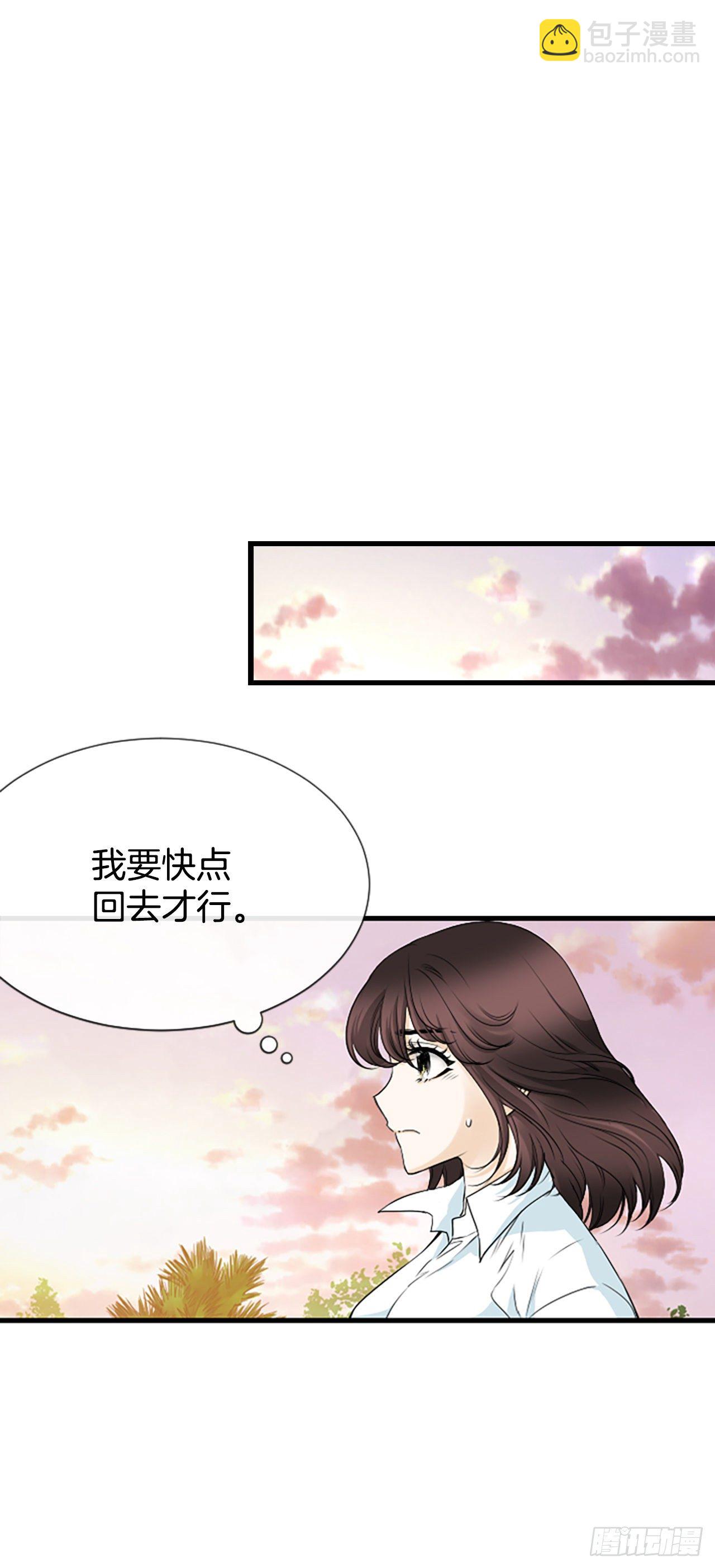 3.仙海岛(1/2)-第4话