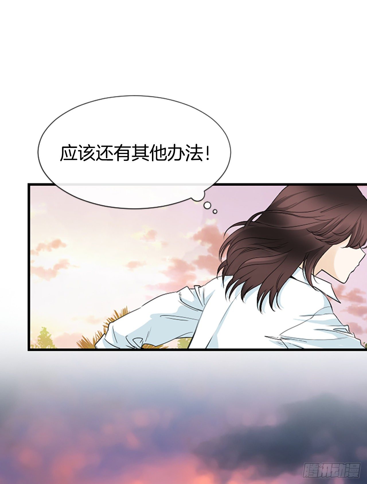 3.仙海岛(1/2)-第4话