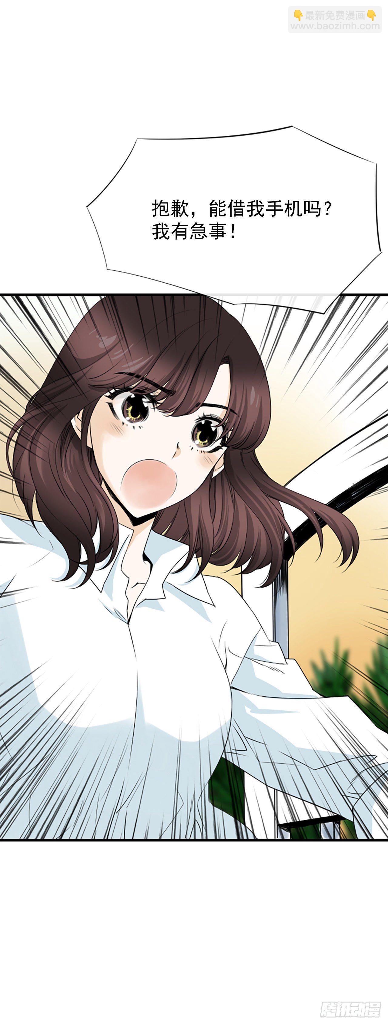 3.仙海岛(1/2)-第4话