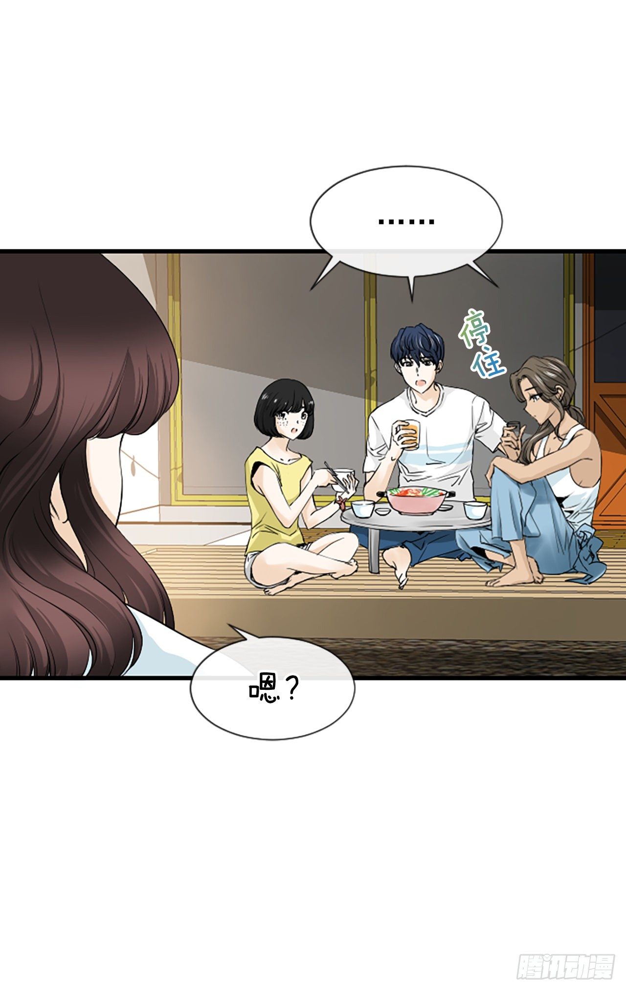 3.仙海岛(1/2)-第4话