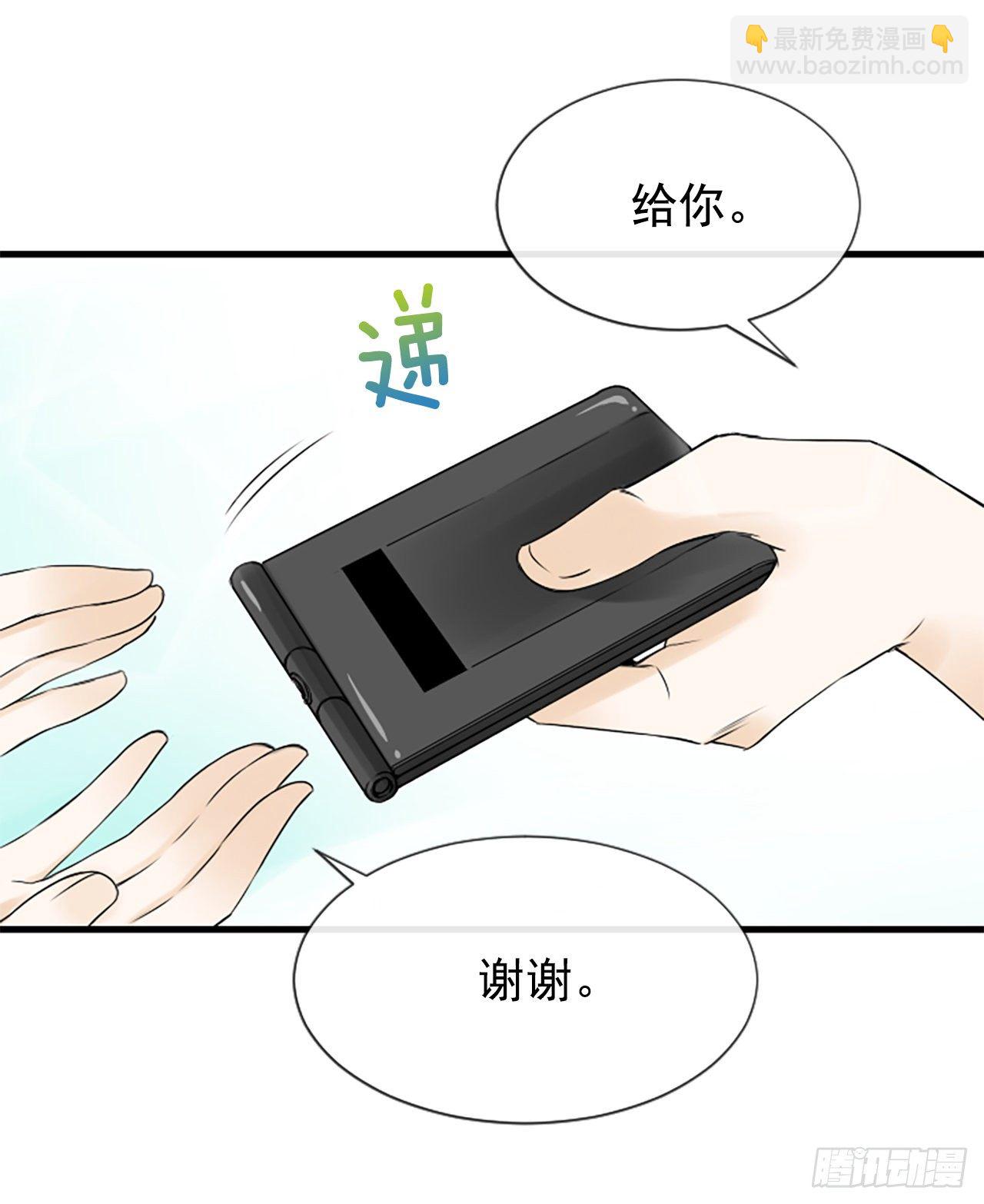 3.仙海岛(1/2)-第4话