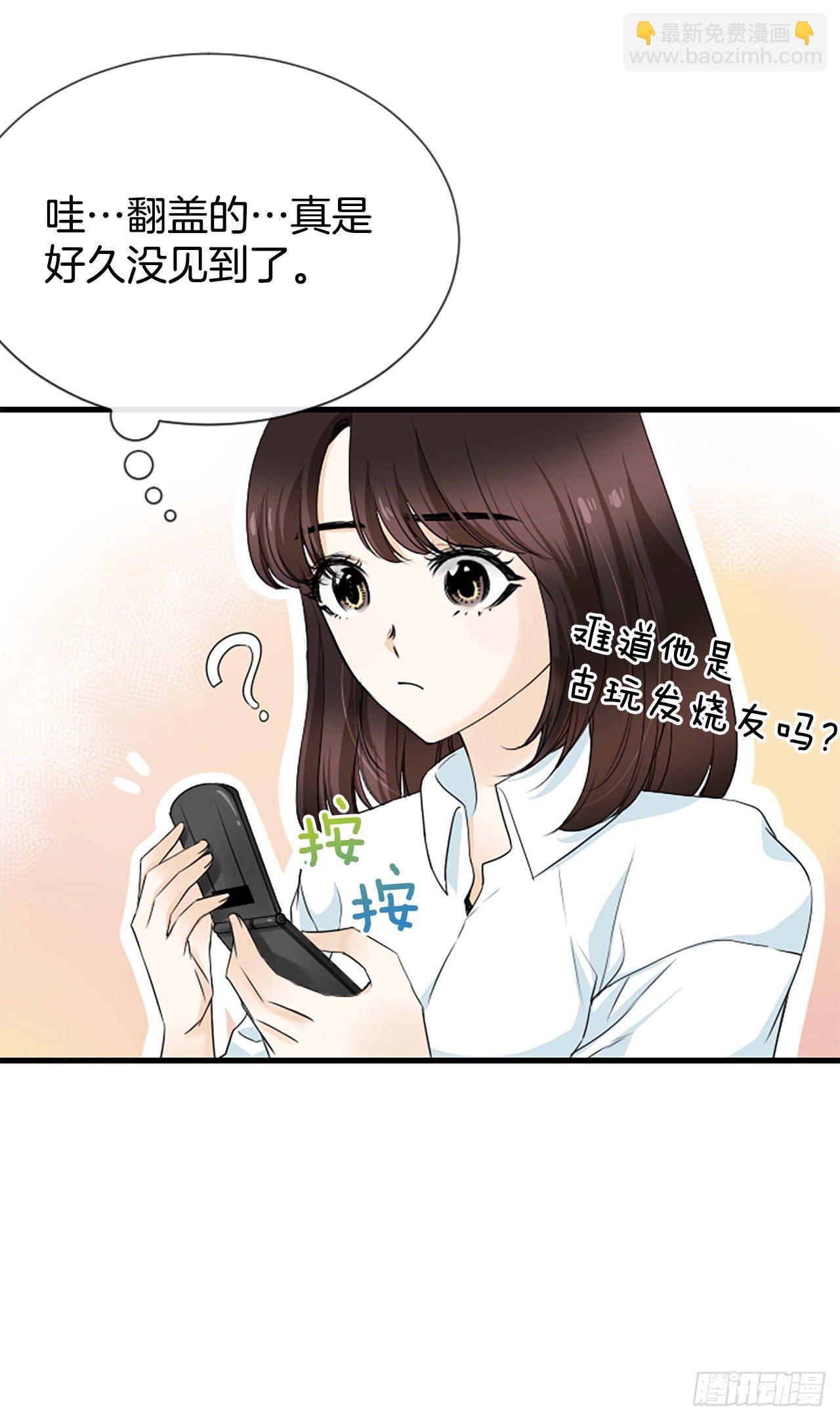 3.仙海岛(1/2)-第4话