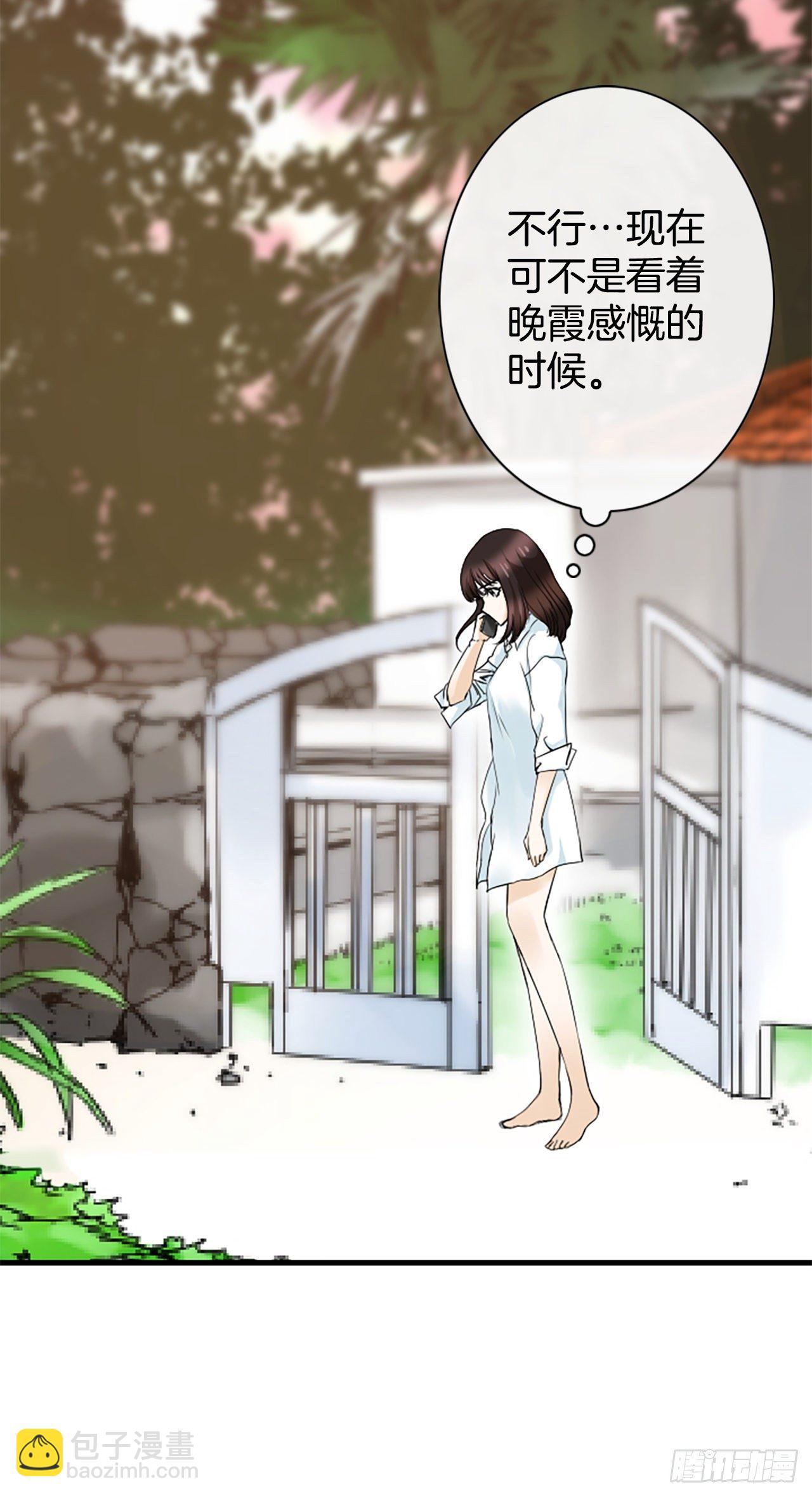 3.仙海岛(1/2)-第4话