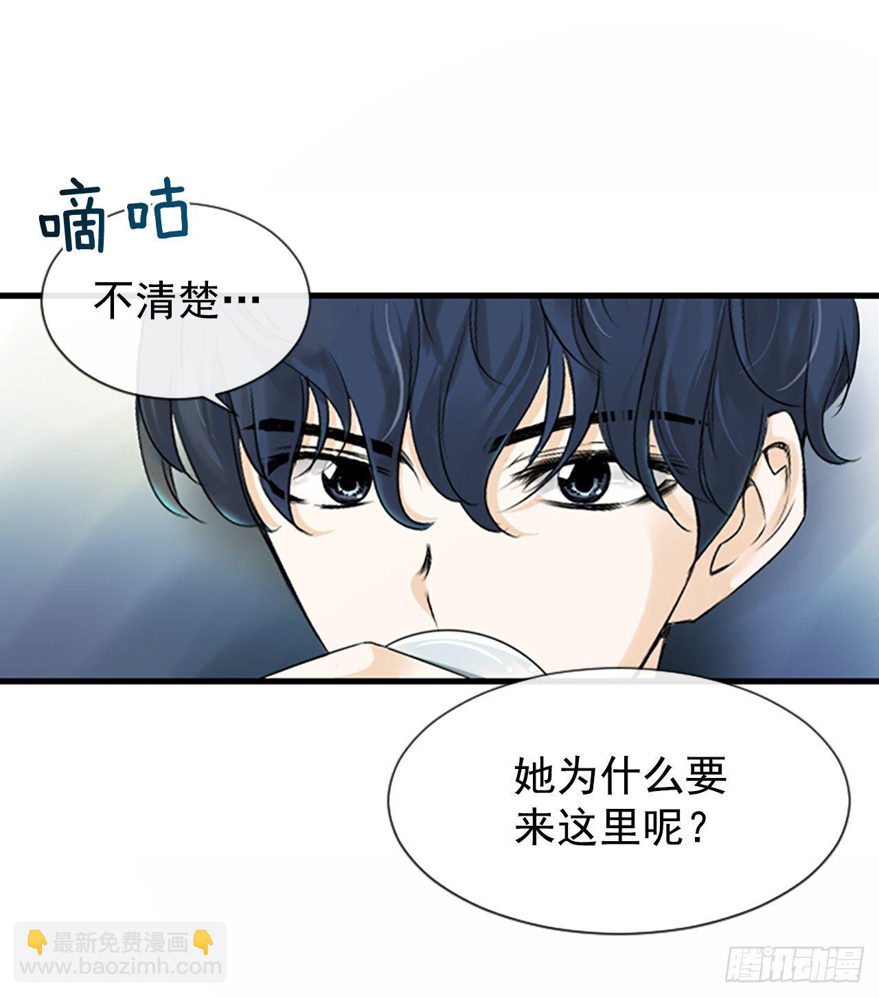 3.仙海岛(1/2)-第4话