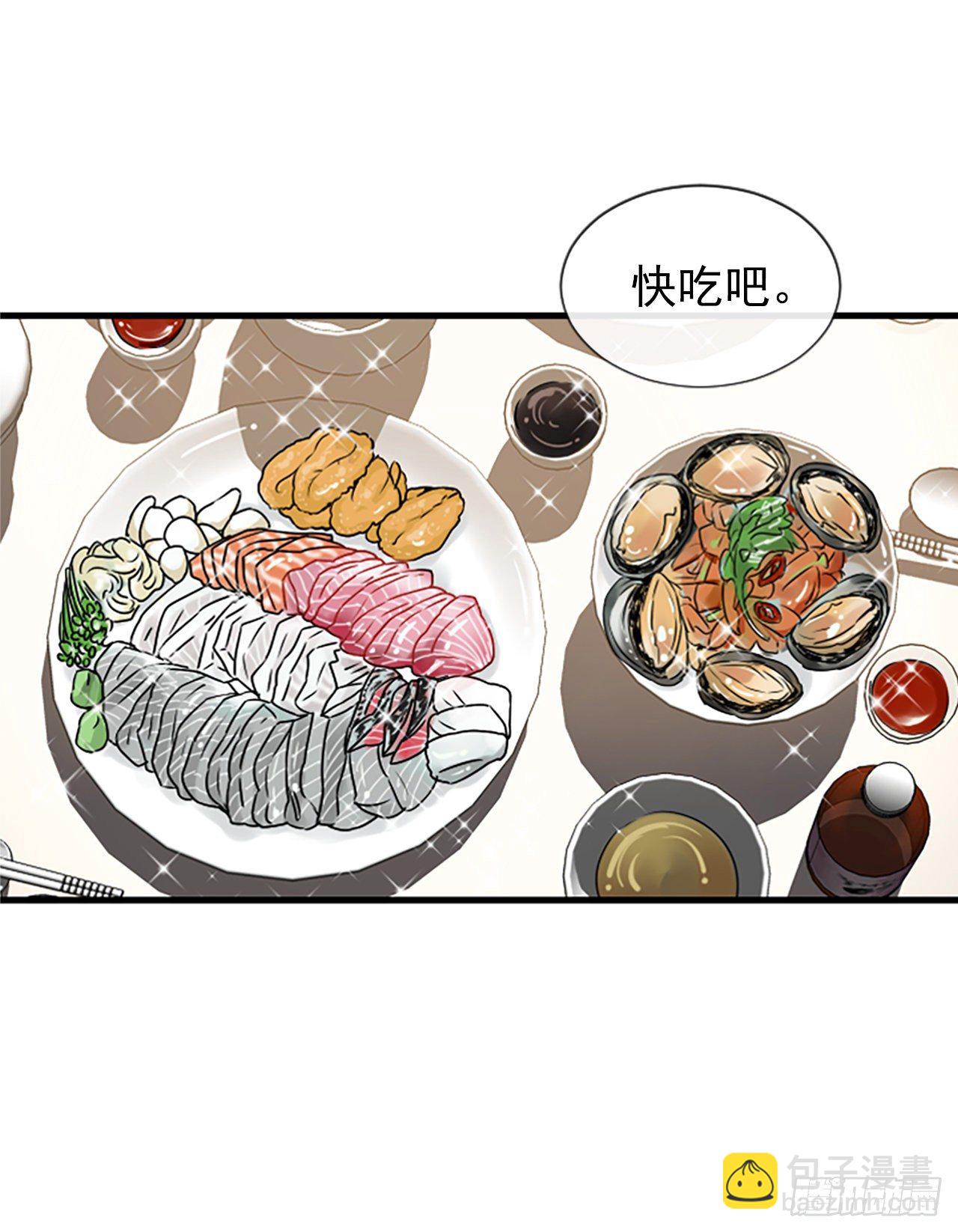 3.仙海岛(1/2)-第4话