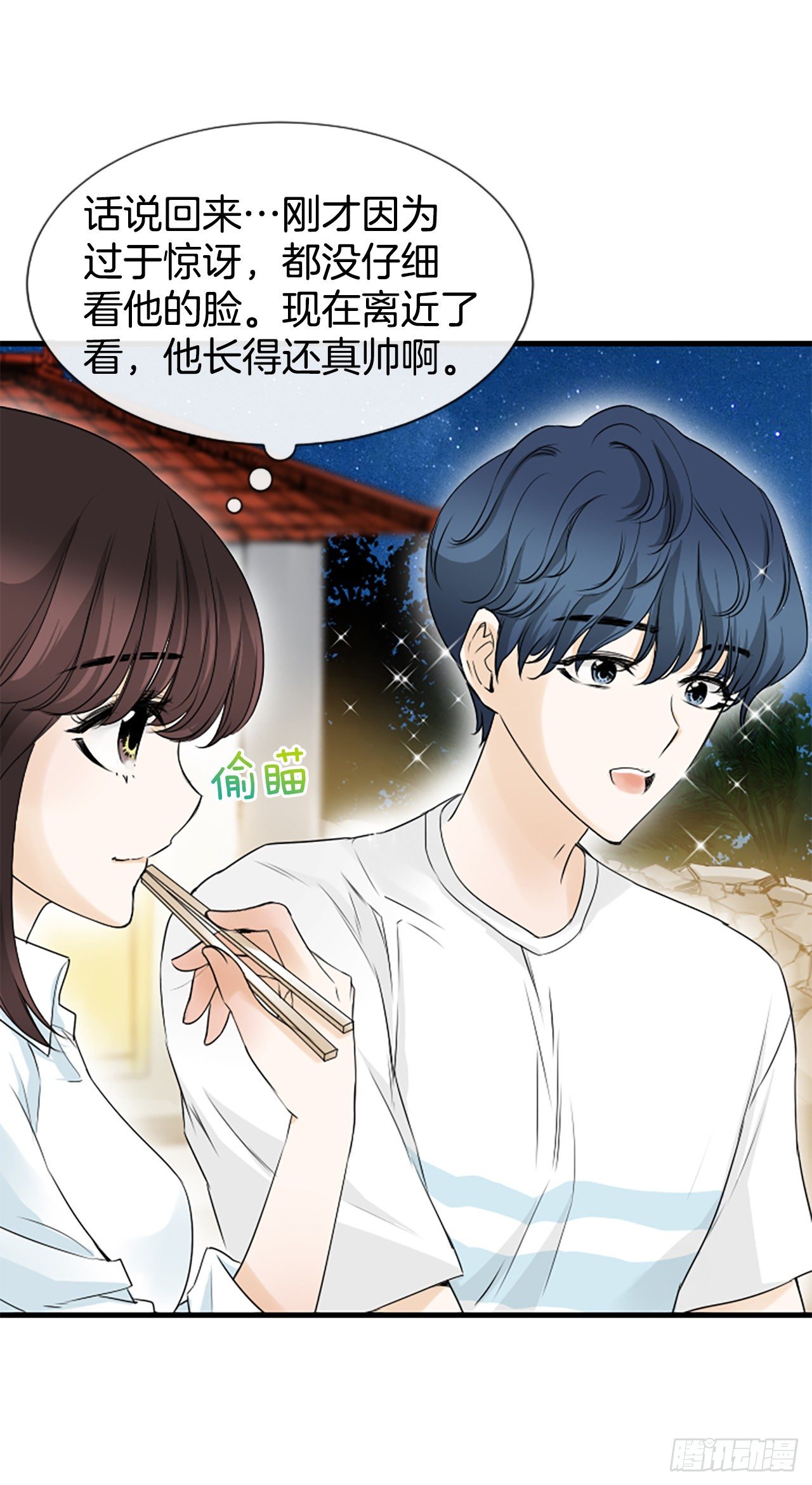 3.仙海岛(1/2)-第4话