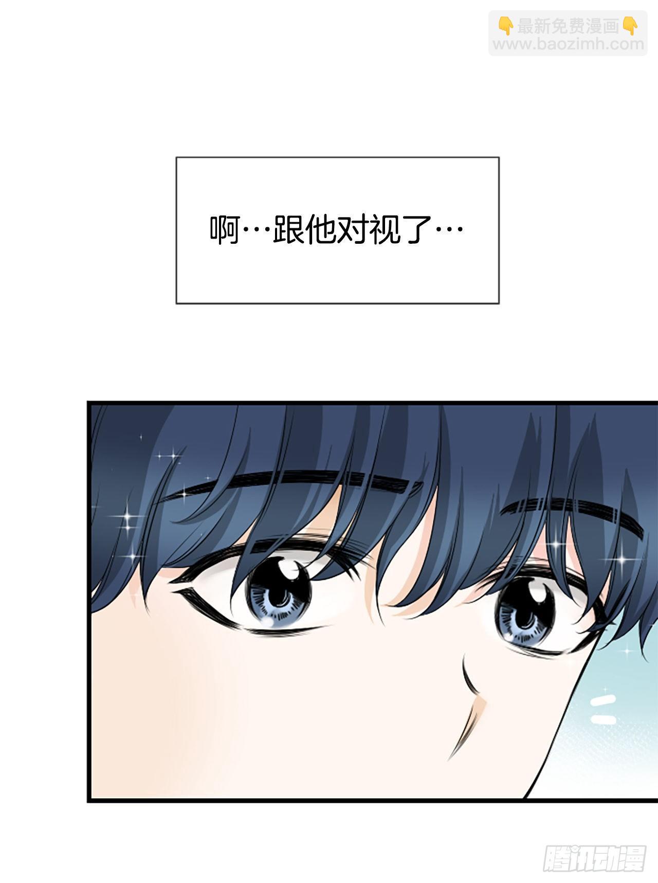 3.仙海岛(1/2)-第4话