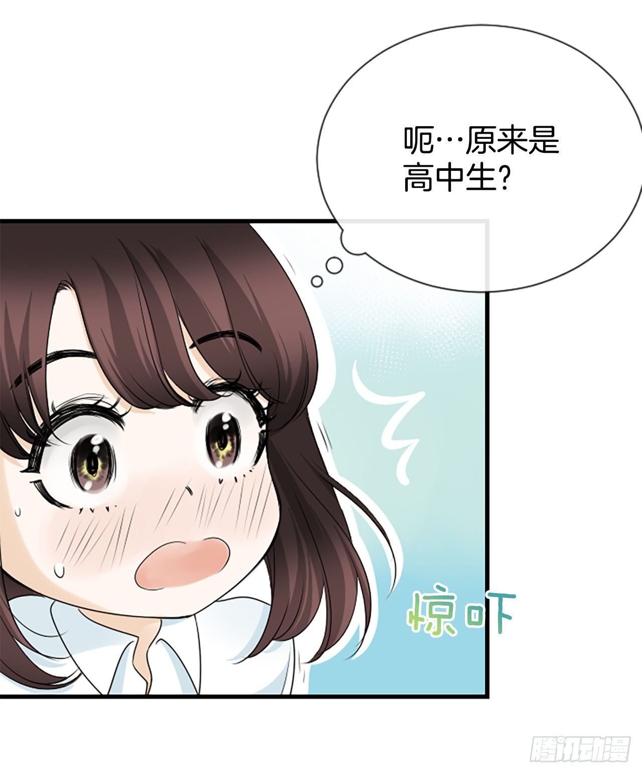 3.仙海岛(1/2)-第4话