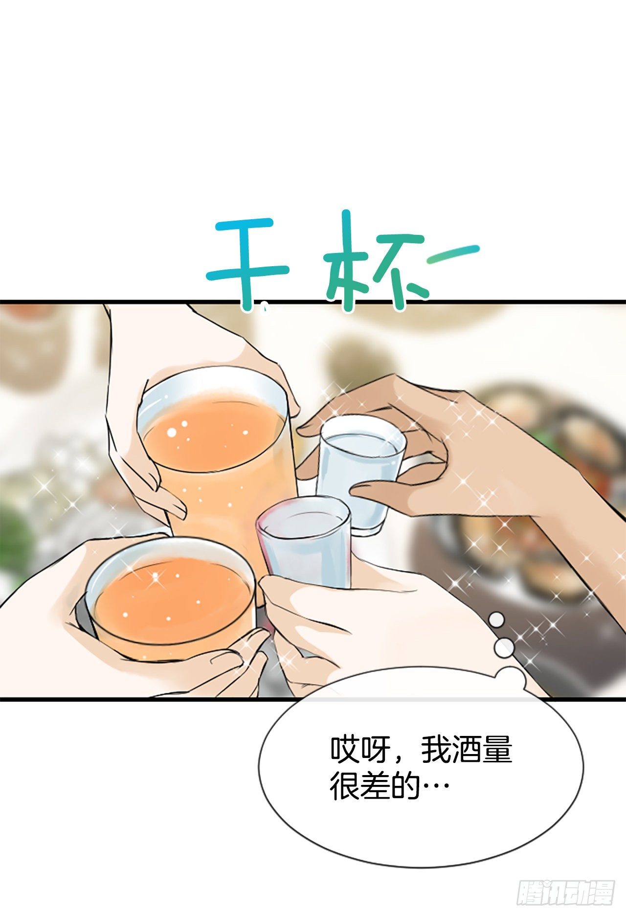 3.仙海岛(1/2)-第4话