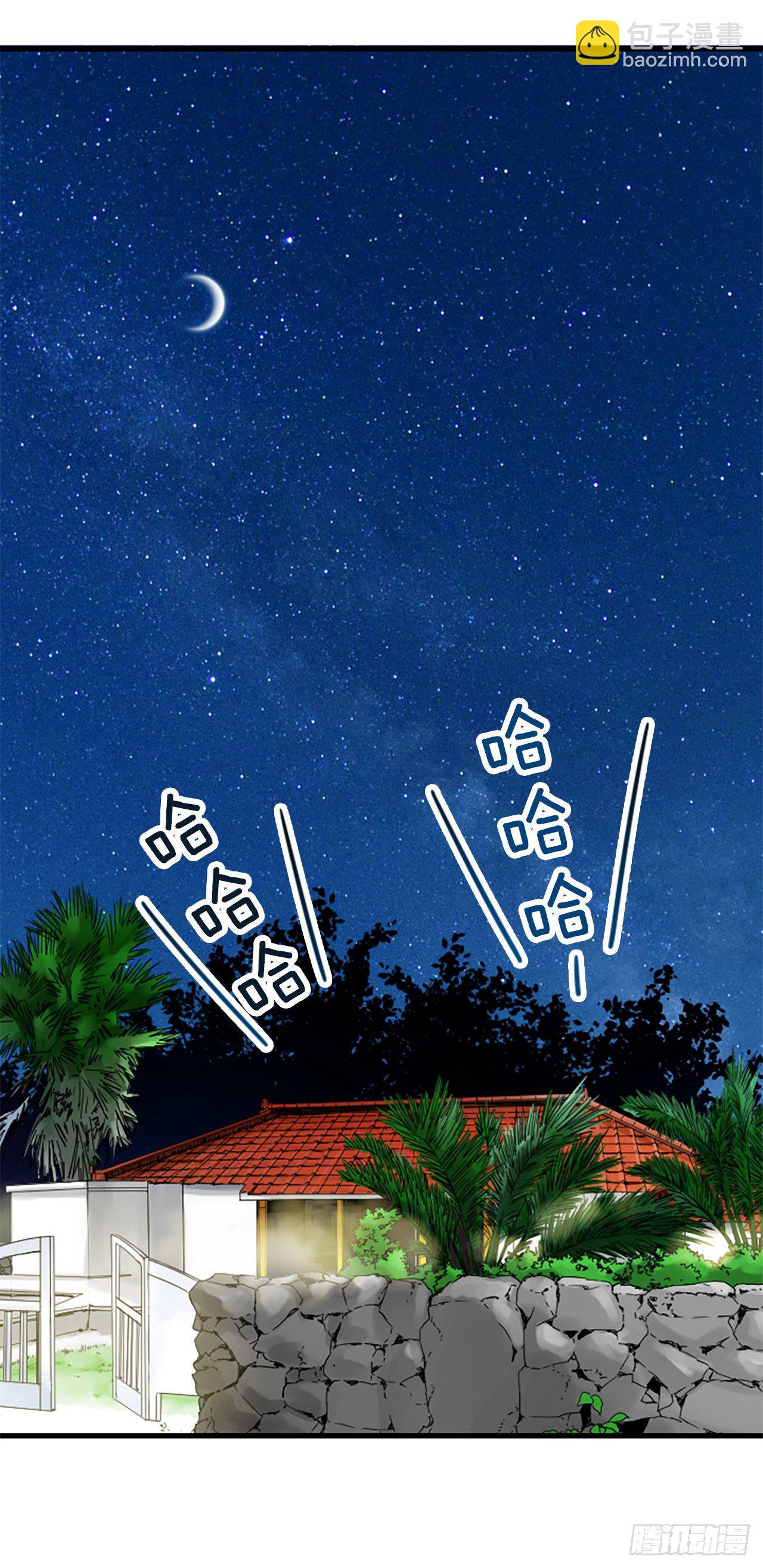 3.仙海岛(1/2)-第4话