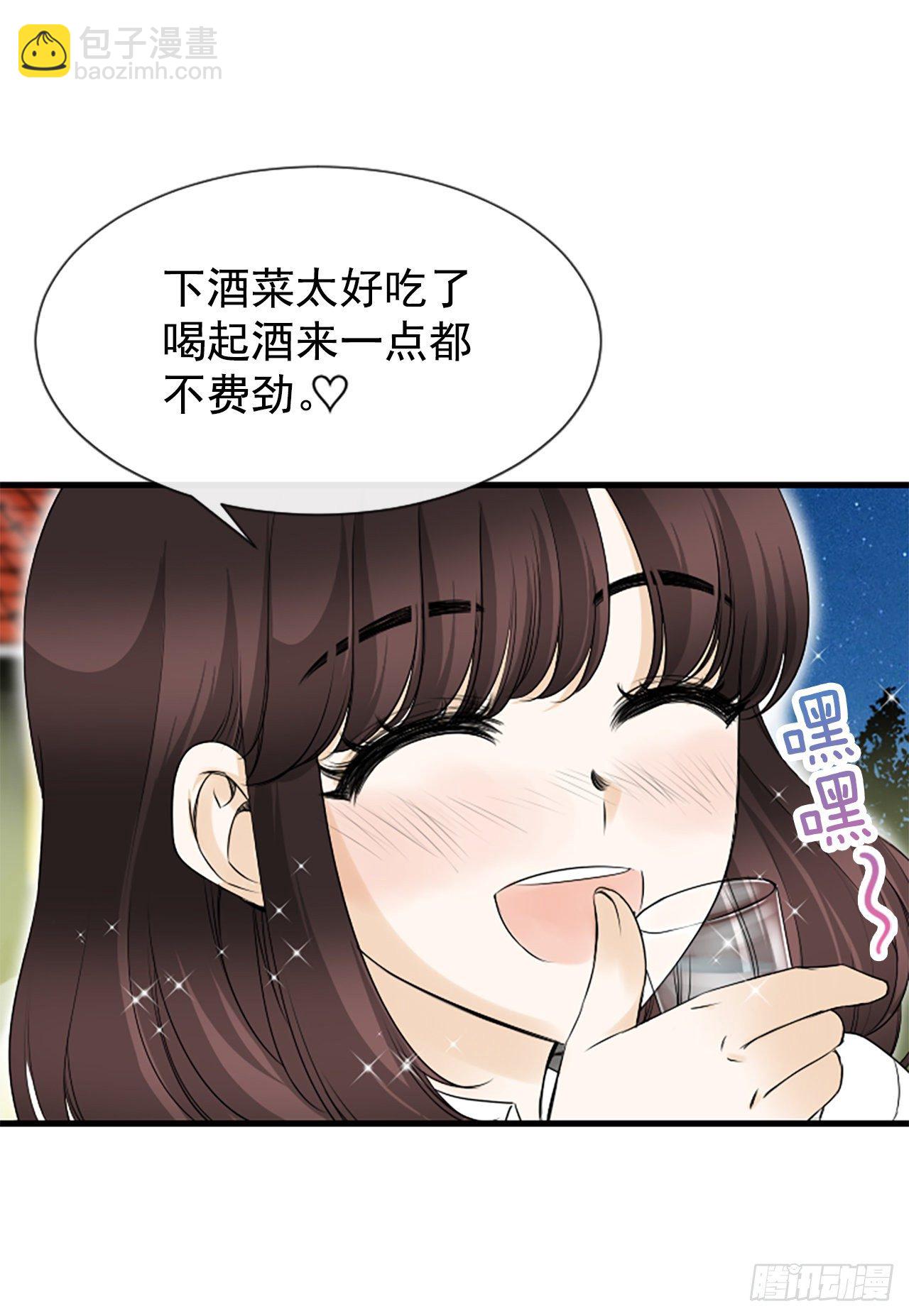 3.仙海岛(1/2)-第4话