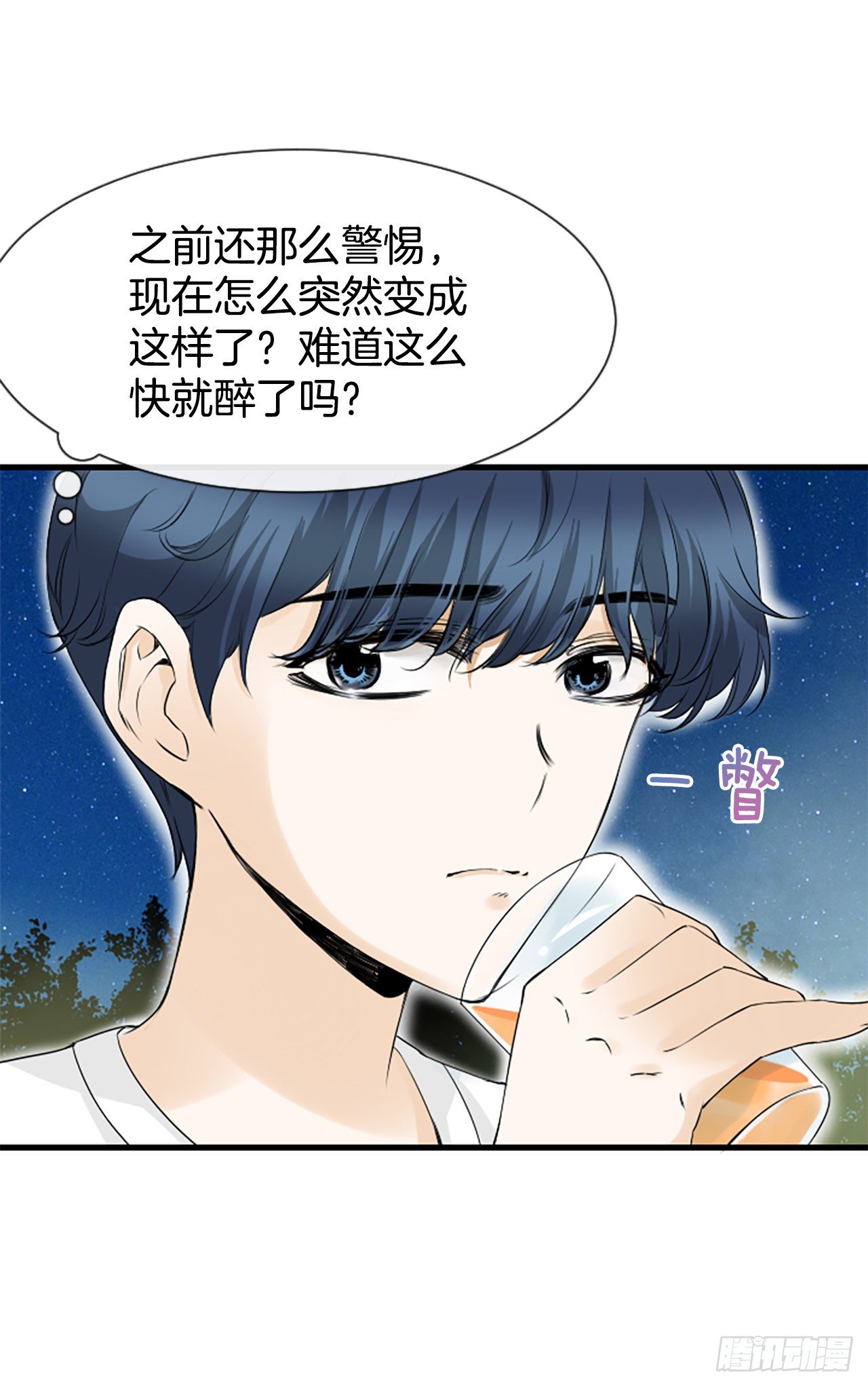 3.仙海岛(1/2)-第4话