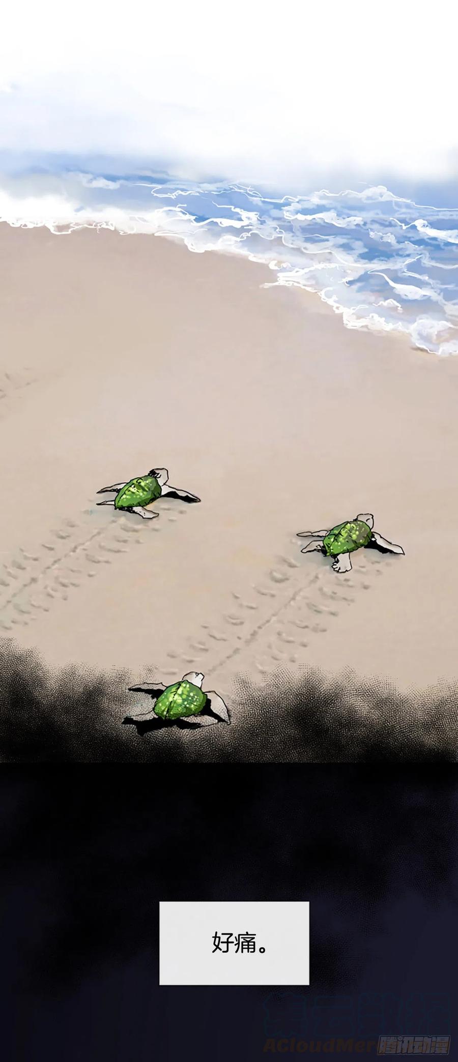 31.露宿(1/2)-第32话