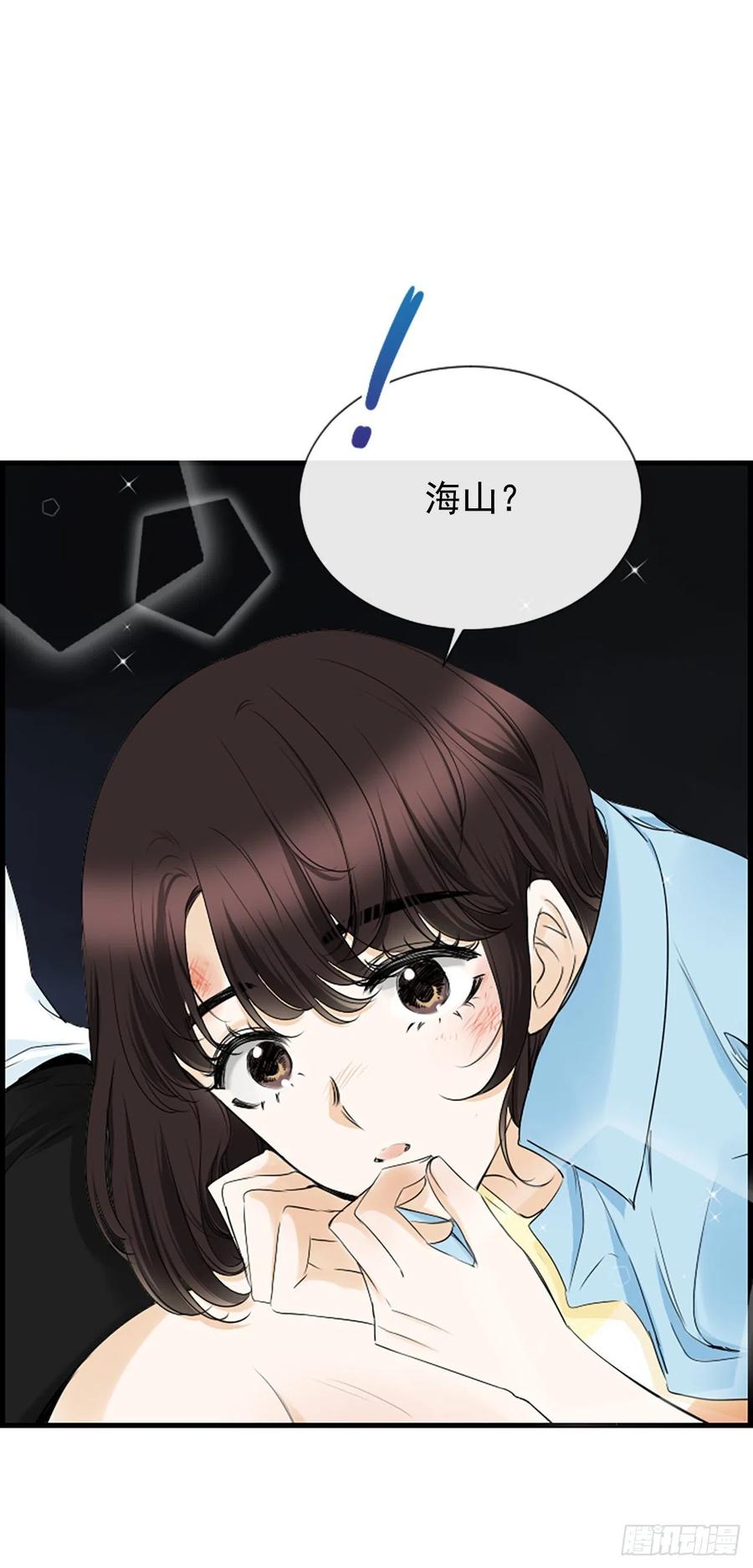 31.露宿(1/2)-第32话