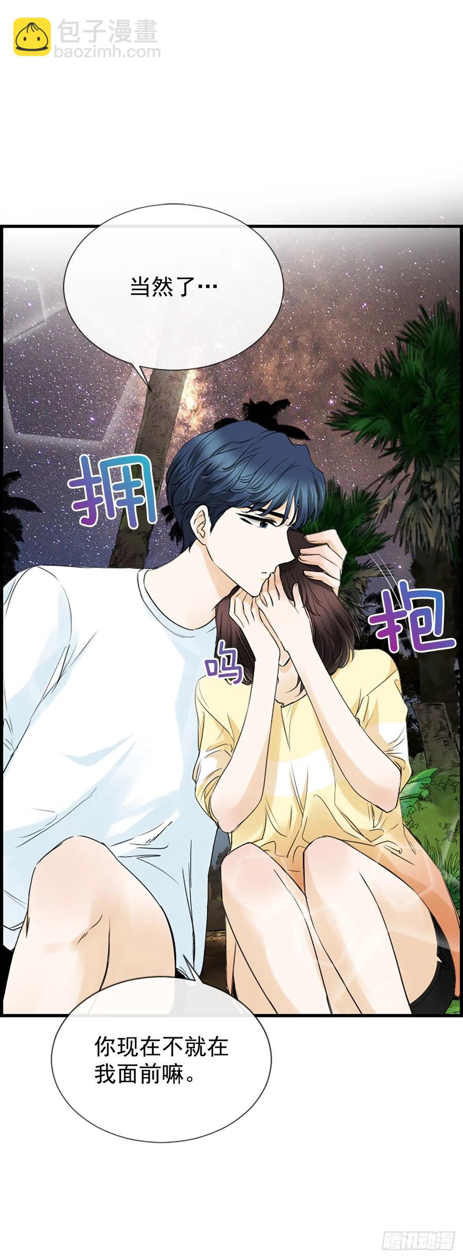 31.露宿(1/2)-第32话