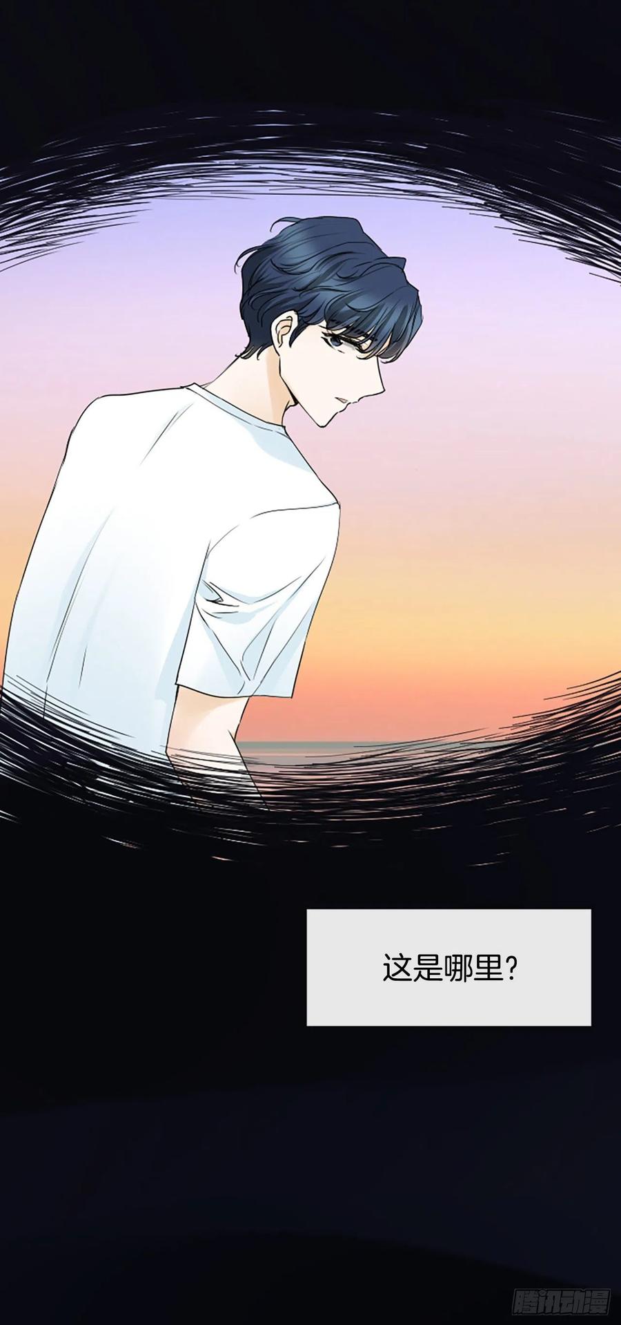 31.露宿(1/2)-第32话