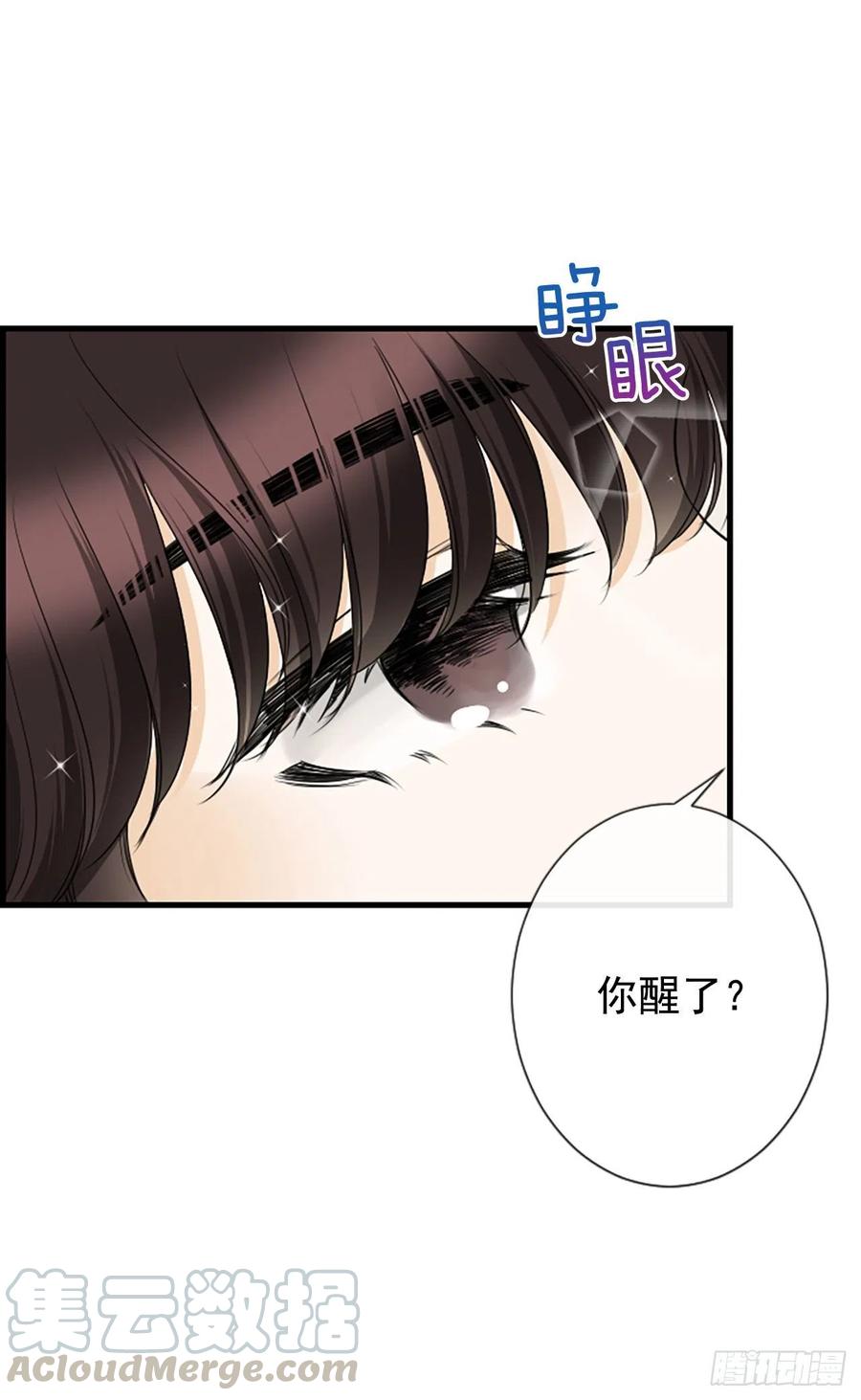 31.露宿(1/2)-第32话