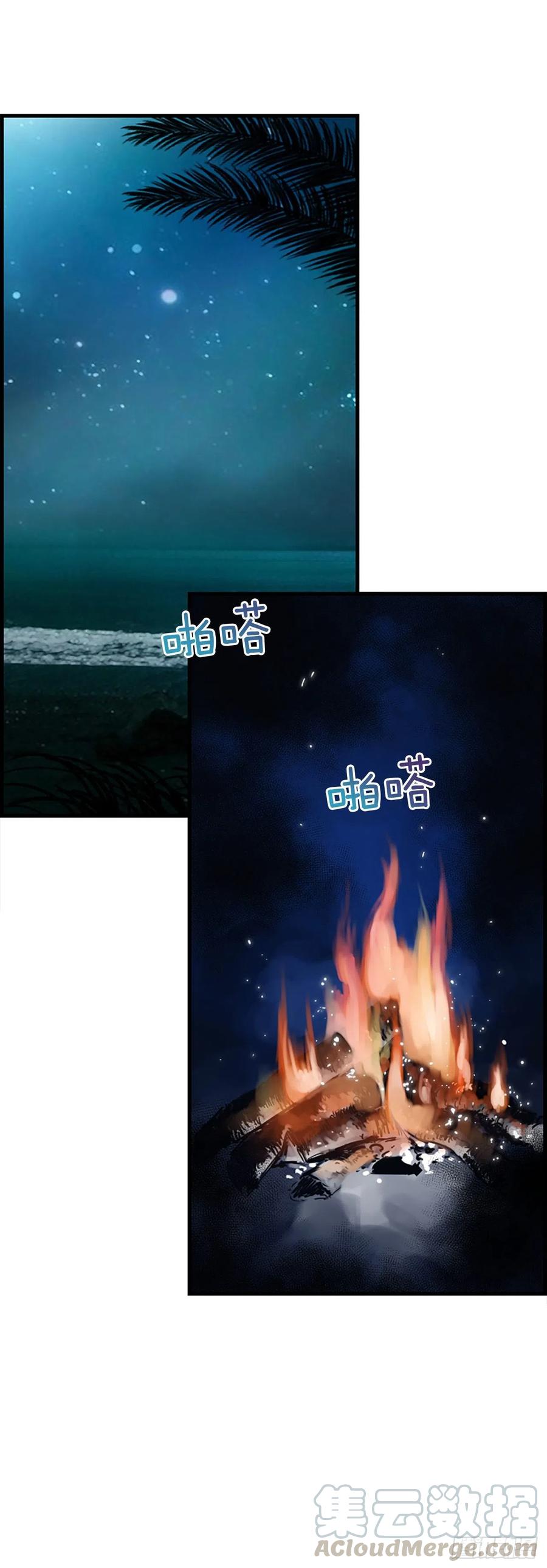 31.露宿(1/2)-第32话