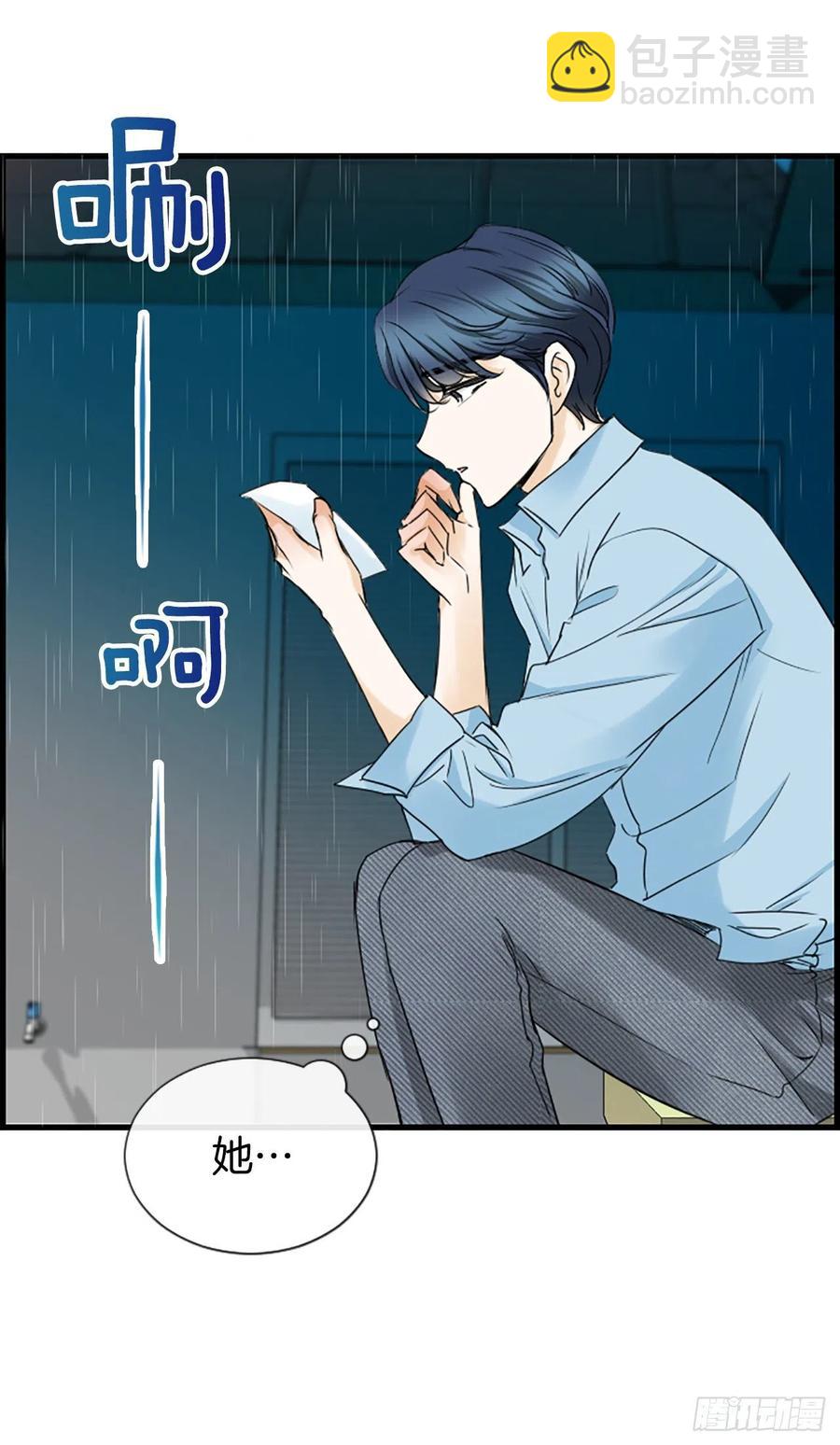 33.我知道(1/2)-第34话