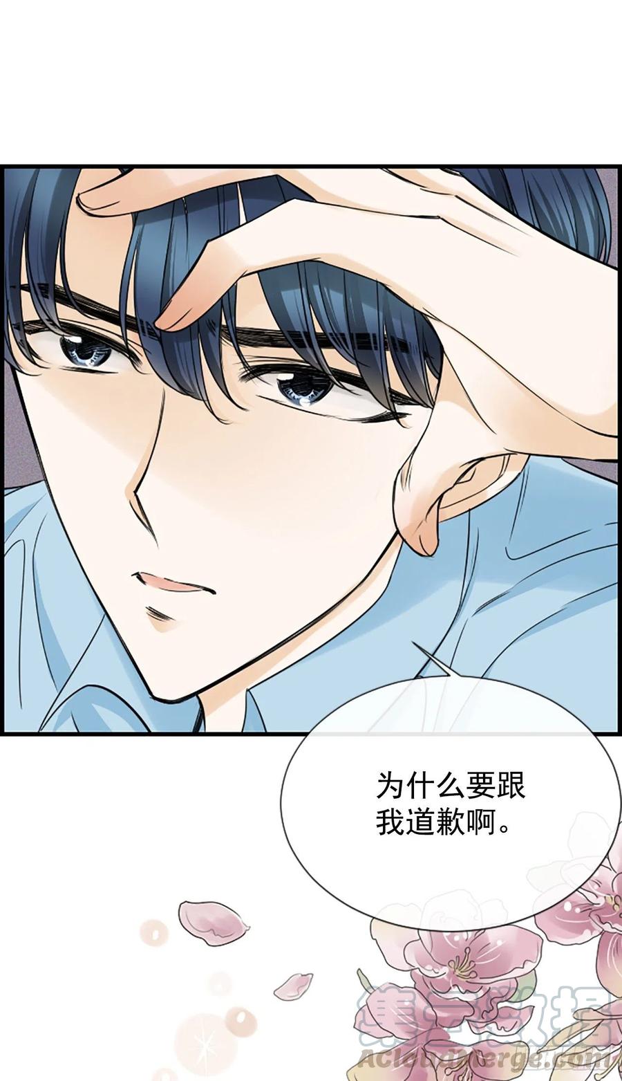 33.我知道(1/2)-第34话