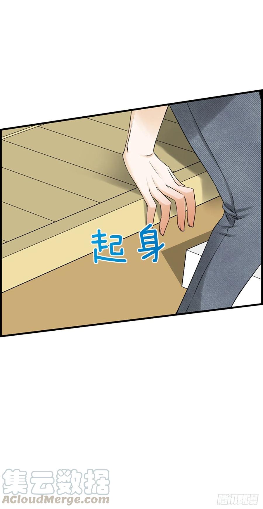 33.我知道(1/2)-第34话