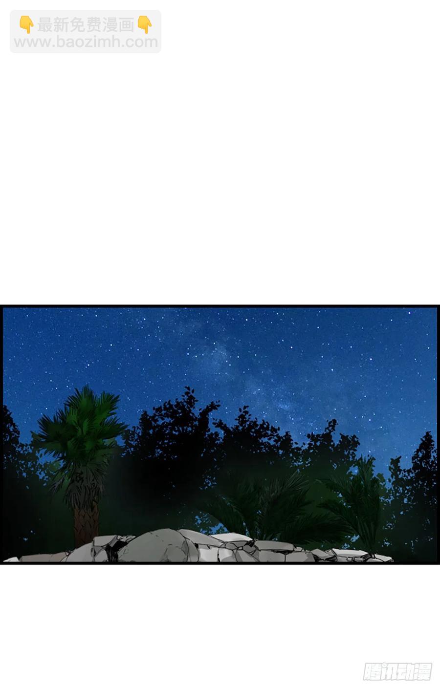 33.我知道(1/2)-第34话