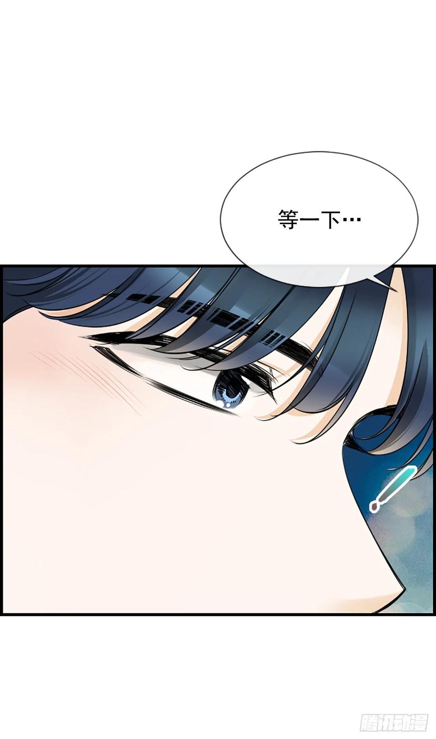 33.我知道(1/2)-第34话