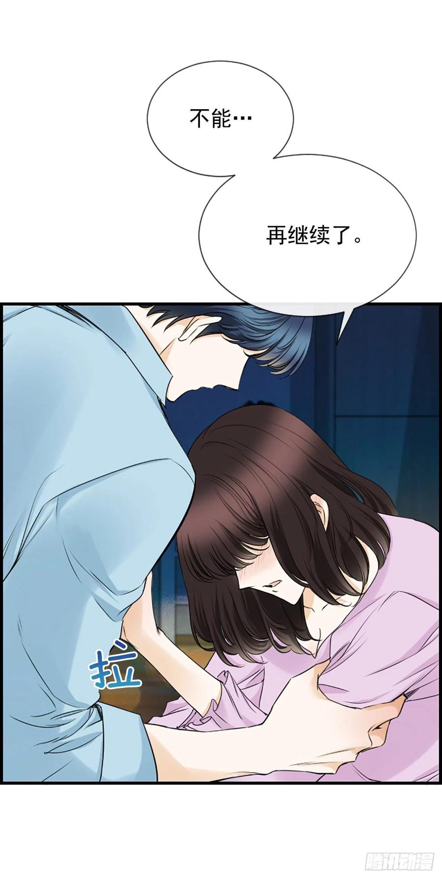 33.我知道(1/2)-第34话