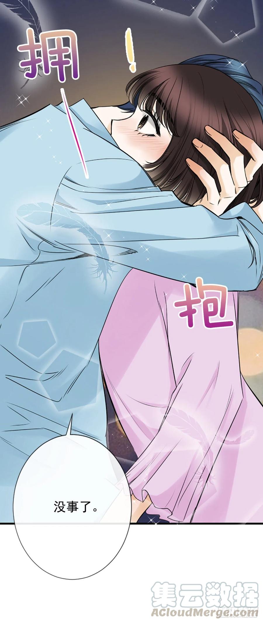 33.我知道(1/2)-第34话