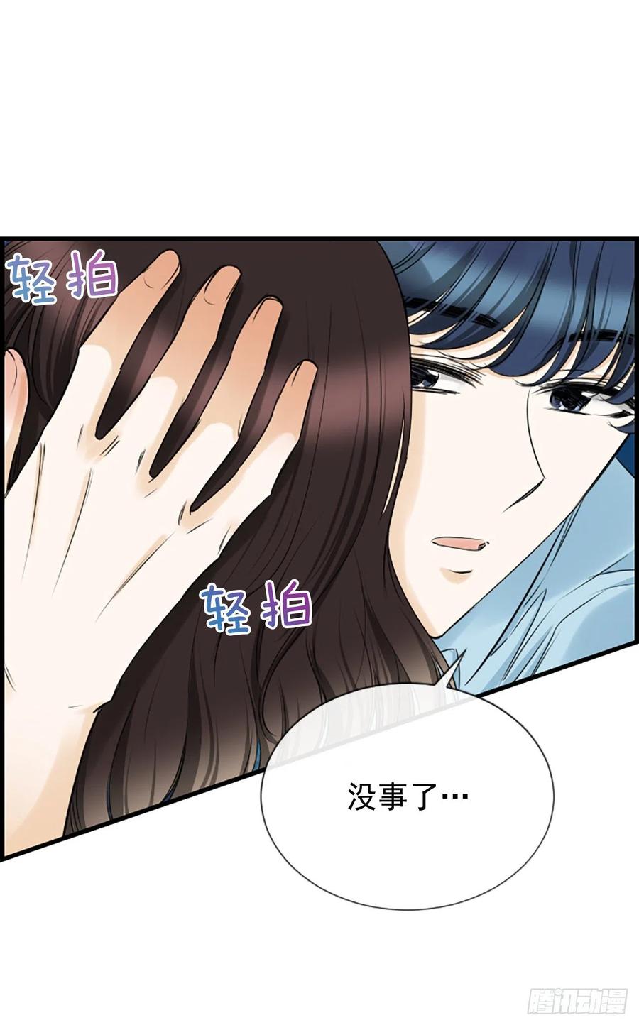 33.我知道(1/2)-第34话