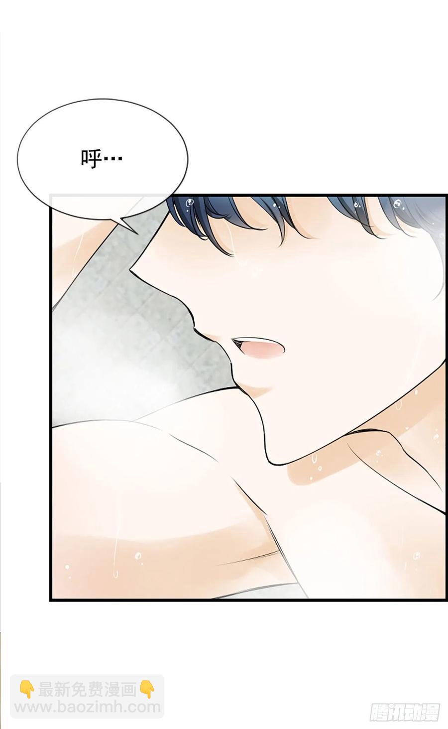 33.我知道(1/2)-第34话