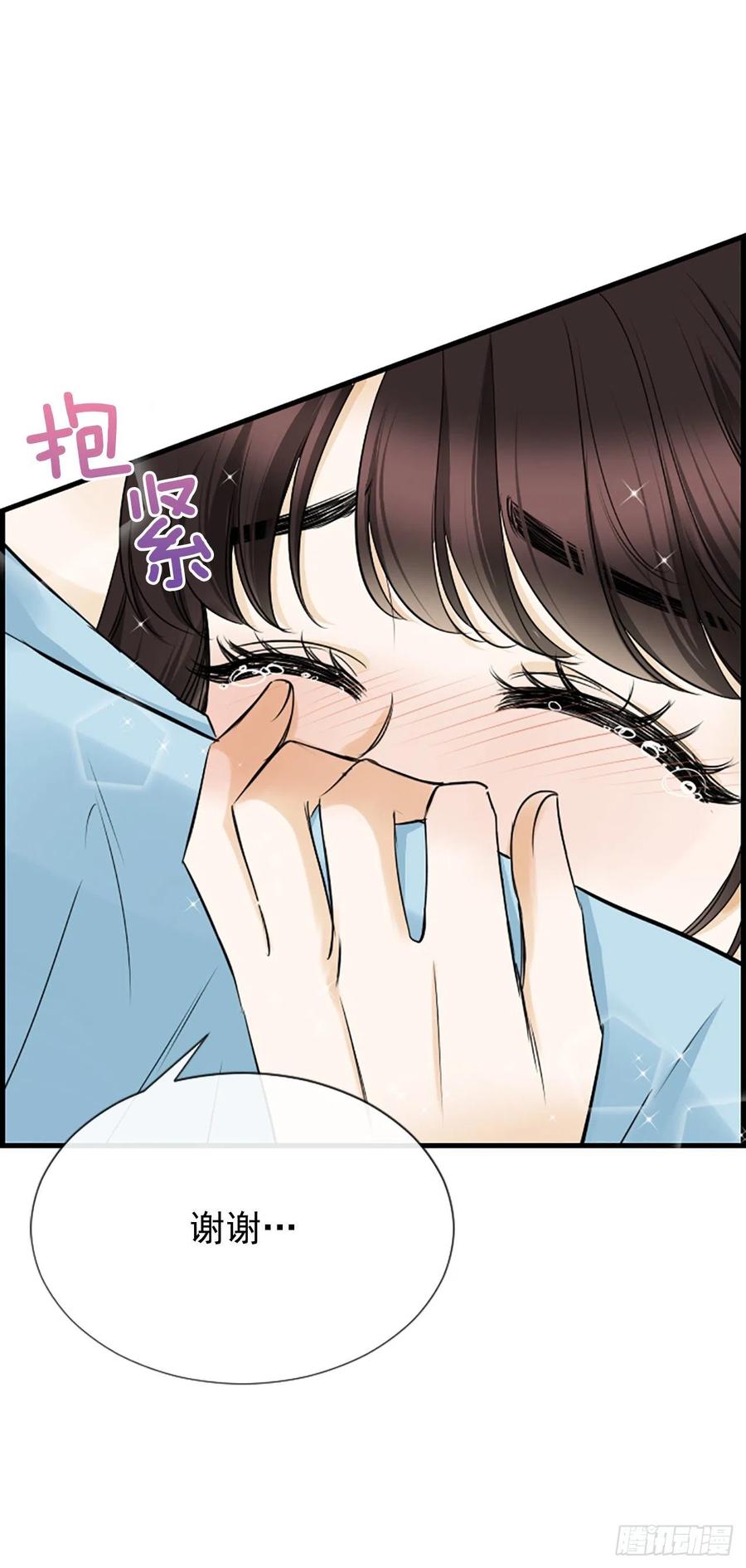 33.我知道(1/2)-第34话